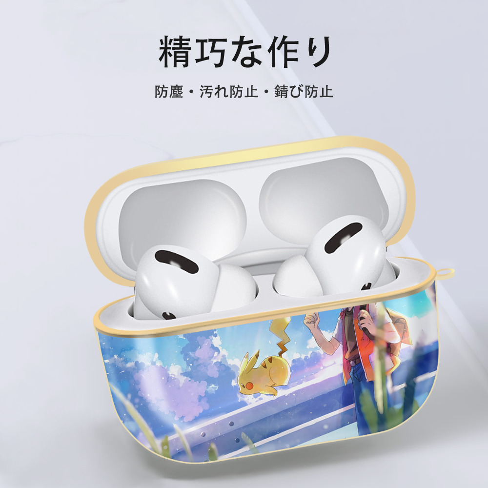 ポケットモンスター Pokémon 【AirPods Pro用】ハードシェル保護ケース｜耐衝撃・防指紋・カラビナ付き商品仕様