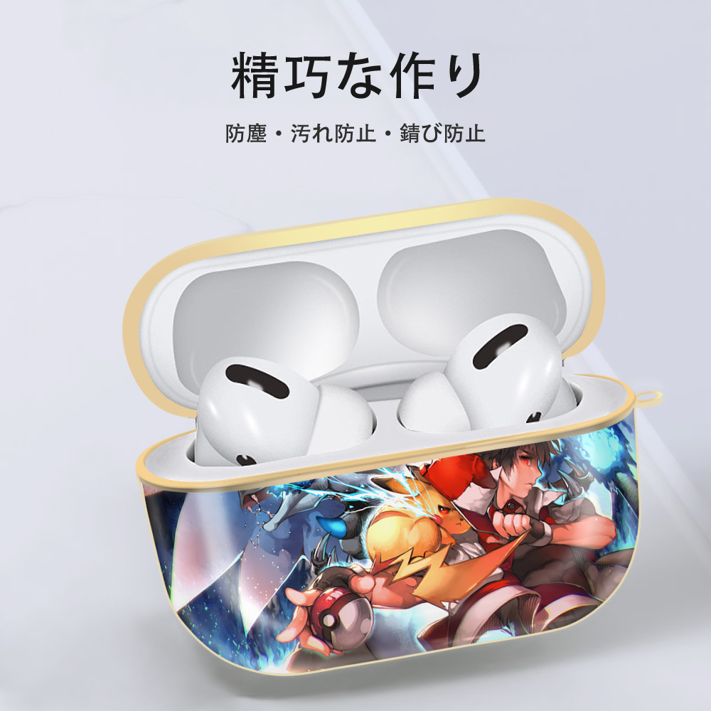 ポケットモンスター Pokémon 【AirPods Pro用】ハードシェル保護ケース｜耐衝撃・防指紋・カラビナ付き商品仕様