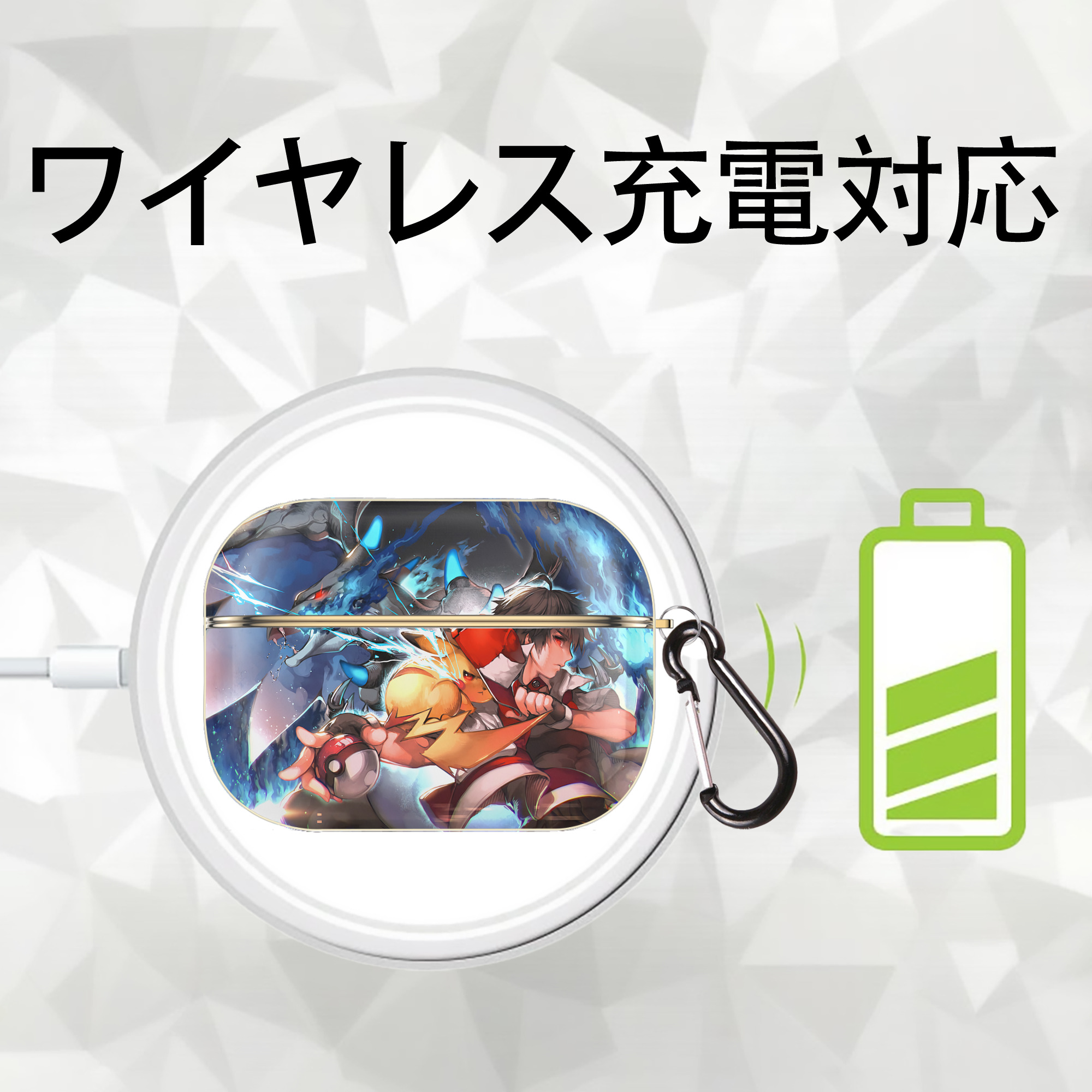 ポケットモンスター Pokémon 【AirPods Pro用】ハードシェル保護ケース｜耐衝撃・防指紋・カラビナ付き商品仕様