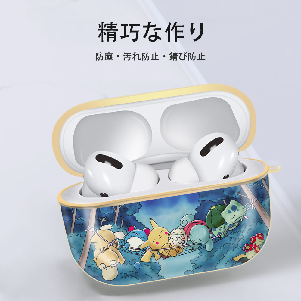 ポケットモンスター Pokémon 【AirPods Pro用】ハードシェル保護ケース｜耐衝撃・防指紋・カラビナ付き商品仕様