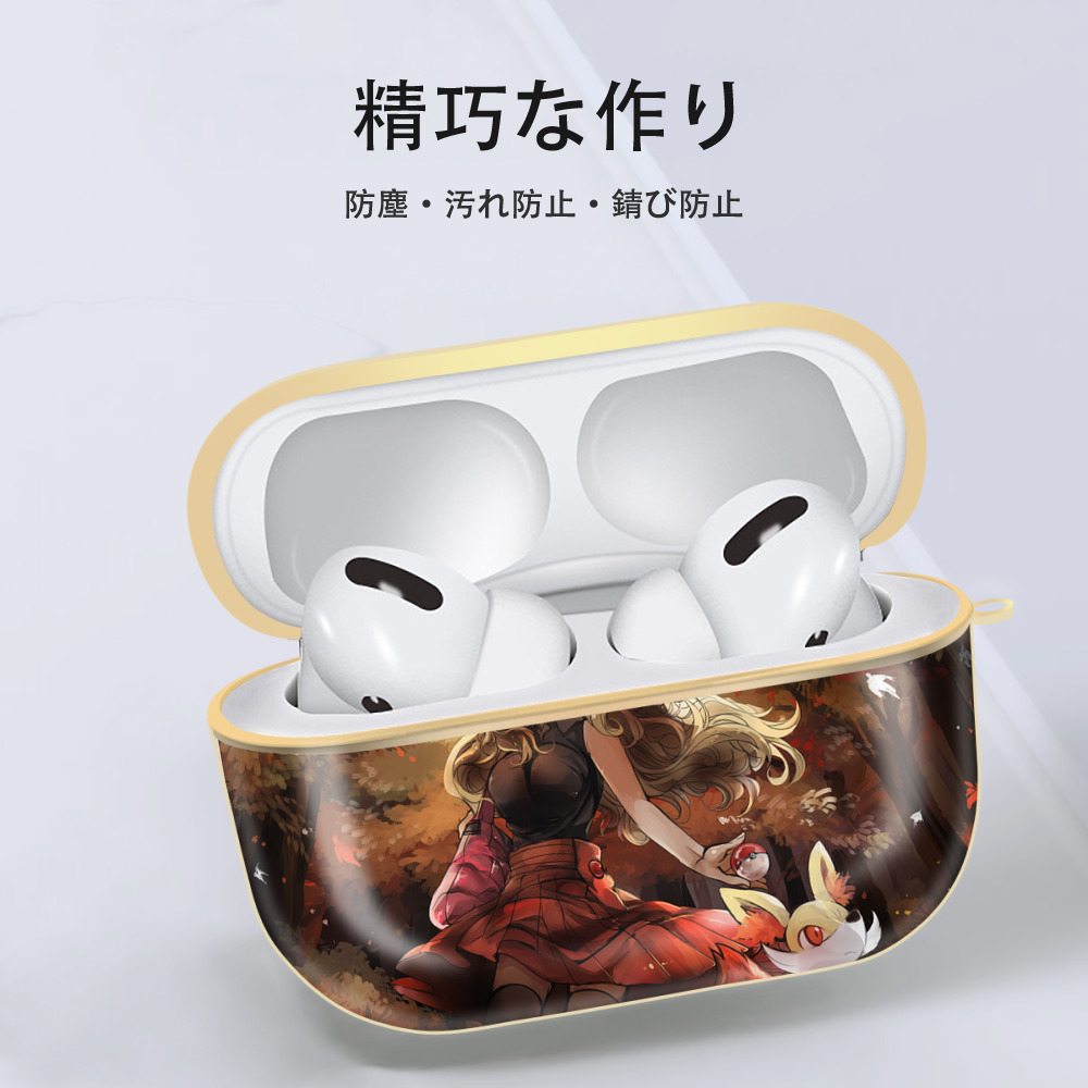 ポケットモンスター Pokémon 【AirPods Pro用】ハードシェル保護ケース｜耐衝撃・防指紋・カラビナ付き商品仕様