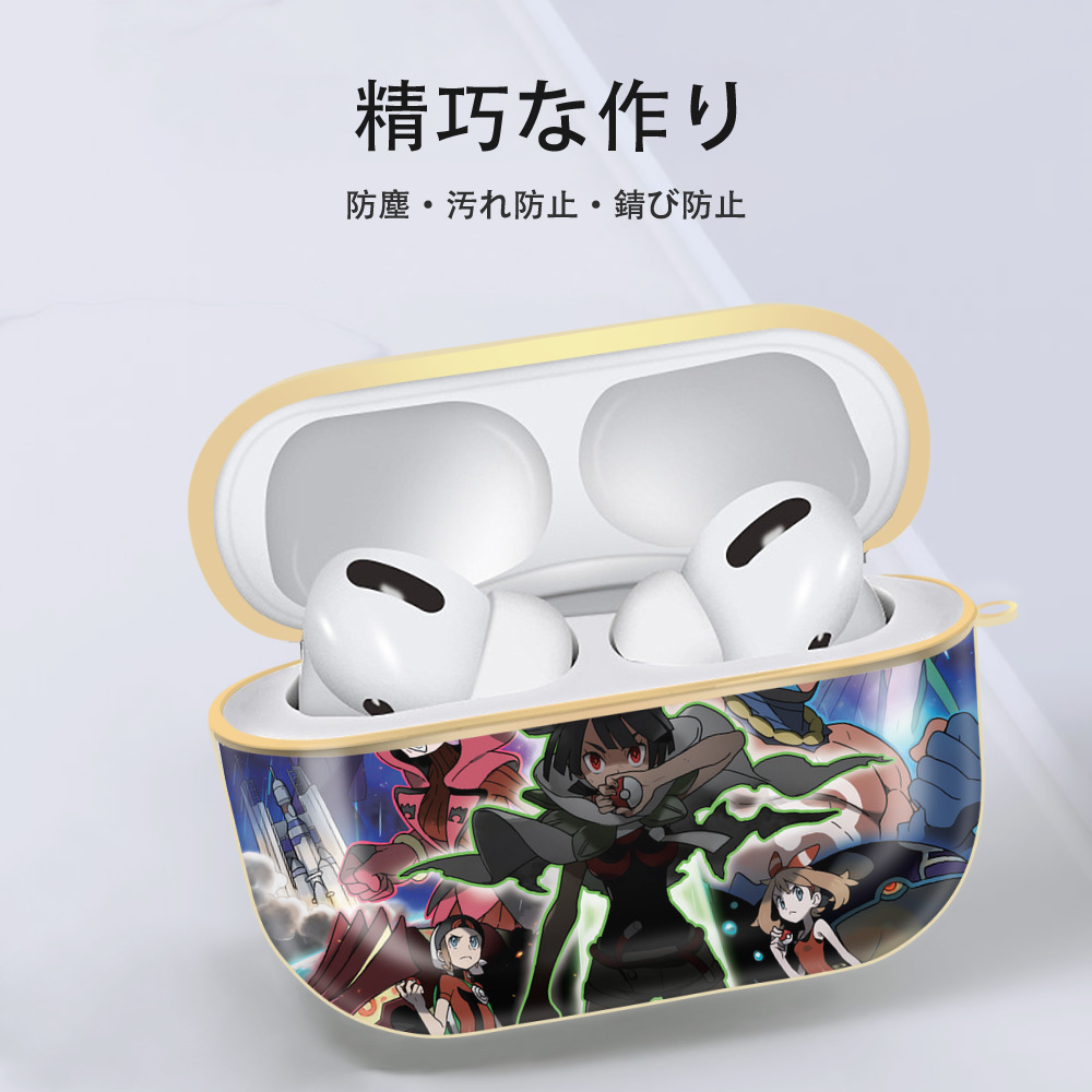 ポケットモンスター Pokémon 【AirPods Pro用】ハードシェル保護ケース｜耐衝撃・防指紋・カラビナ付き商品仕様