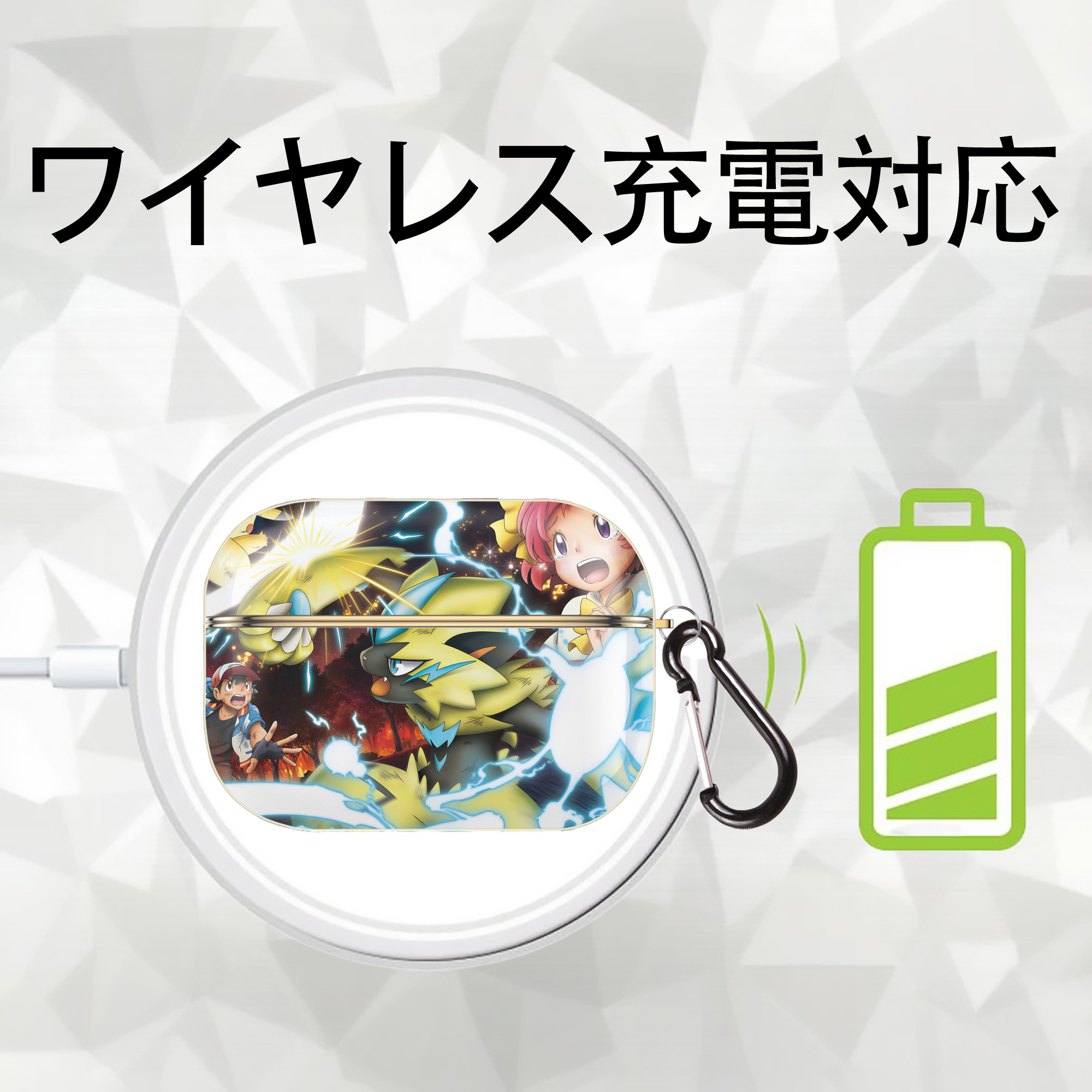 ポケットモンスター Pokémon 【AirPods Pro用】ハードシェル保護ケース｜耐衝撃・防指紋・カラビナ付き商品仕様