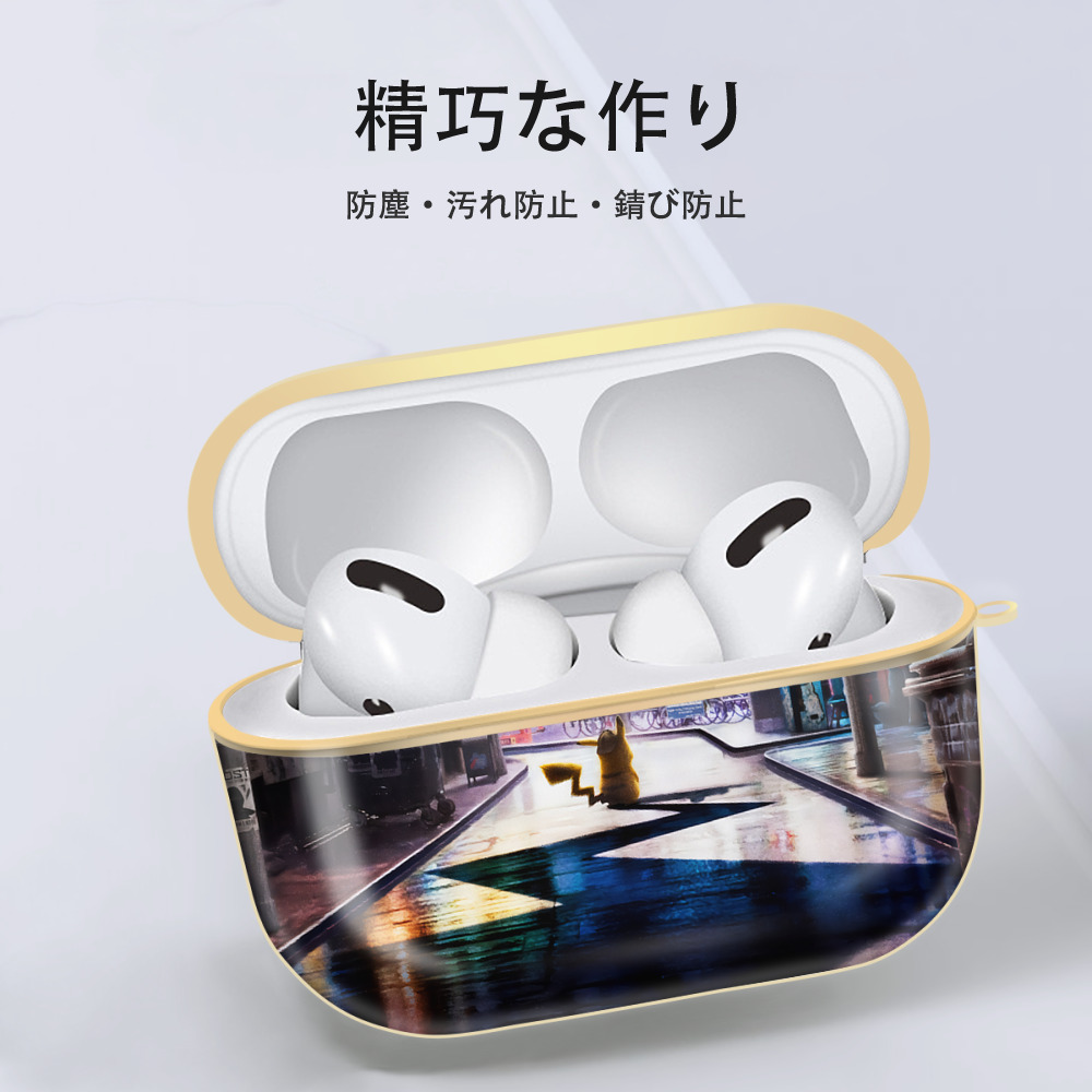 ポケットモンスター Pokémon 【AirPods Pro用】ハードシェル保護ケース｜耐衝撃・防指紋・カラビナ付き商品仕様