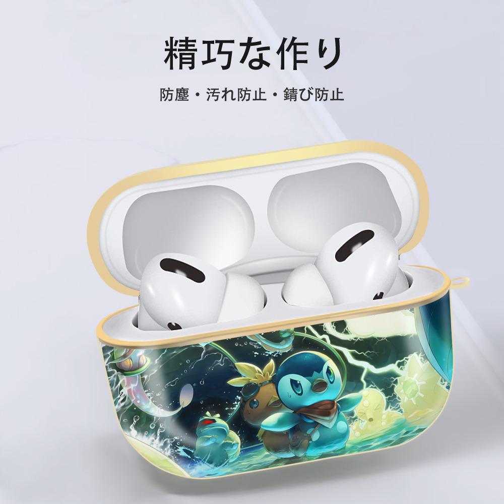 ポケットモンスター Pokémon 【AirPods Pro用】ハードシェル保護ケース｜耐衝撃・防指紋・カラビナ付き商品仕様