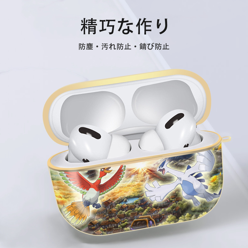 ポケットモンスター Pokémon 【AirPods Pro用】ハードシェル保護ケース｜耐衝撃・防指紋・カラビナ付き商品仕様