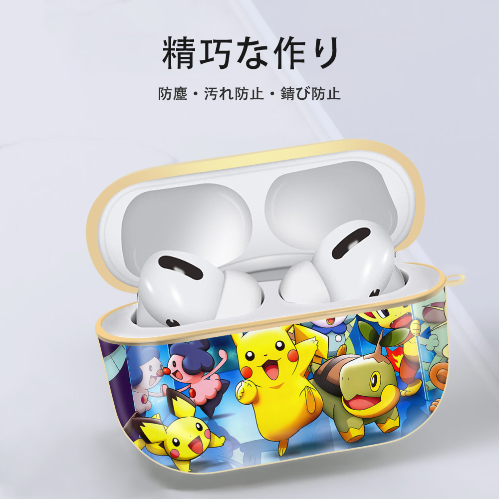 ポケットモンスター Pokémon 【AirPods Pro用】ハードシェル保護ケース｜耐衝撃・防指紋・カラビナ付き商品仕様