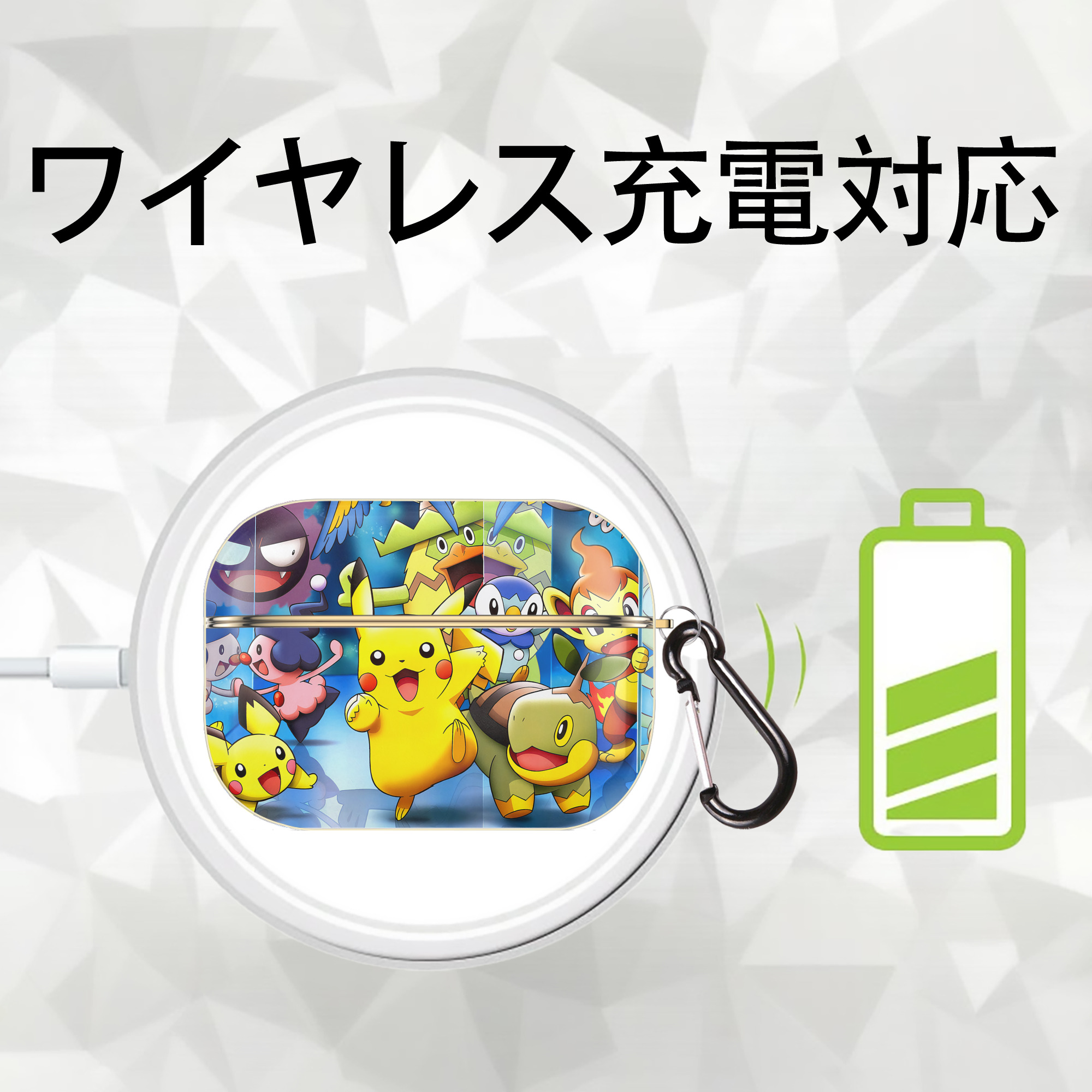 ポケットモンスター Pokémon 【AirPods Pro用】ハードシェル保護ケース｜耐衝撃・防指紋・カラビナ付き商品仕様