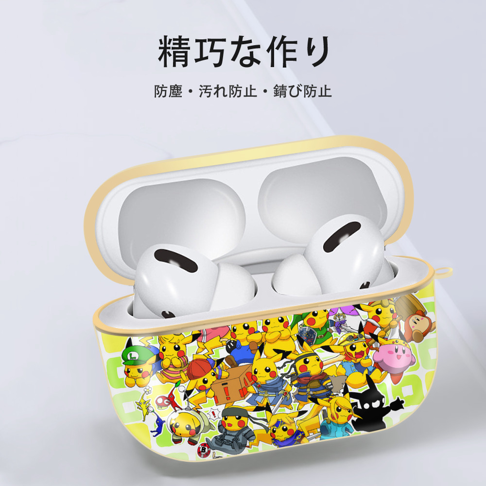 ポケットモンスター Pokémon 【AirPods Pro用】ハードシェル保護ケース｜耐衝撃・防指紋・カラビナ付き商品仕様