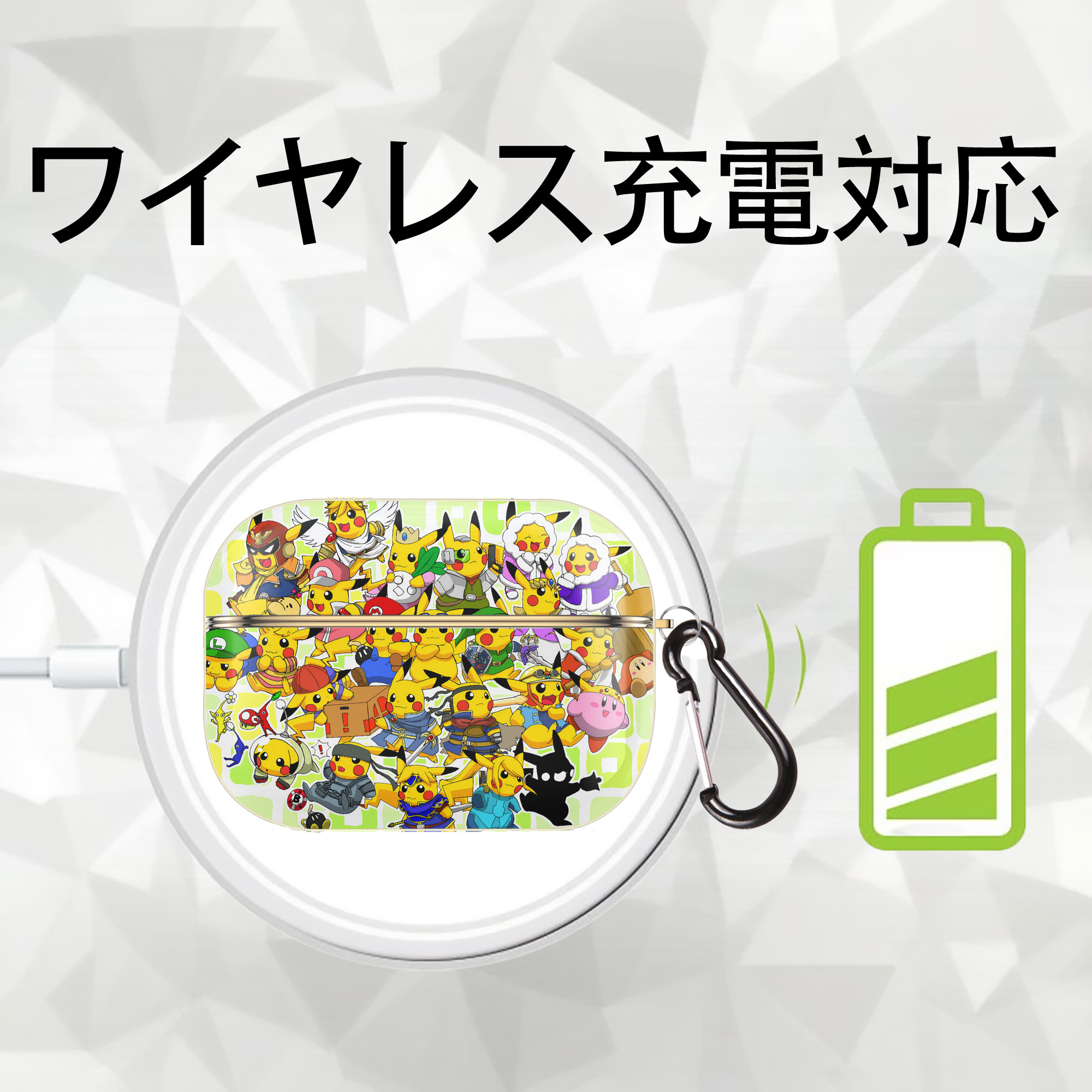 ポケットモンスター Pokémon 【AirPods Pro用】ハードシェル保護ケース｜耐衝撃・防指紋・カラビナ付き商品仕様