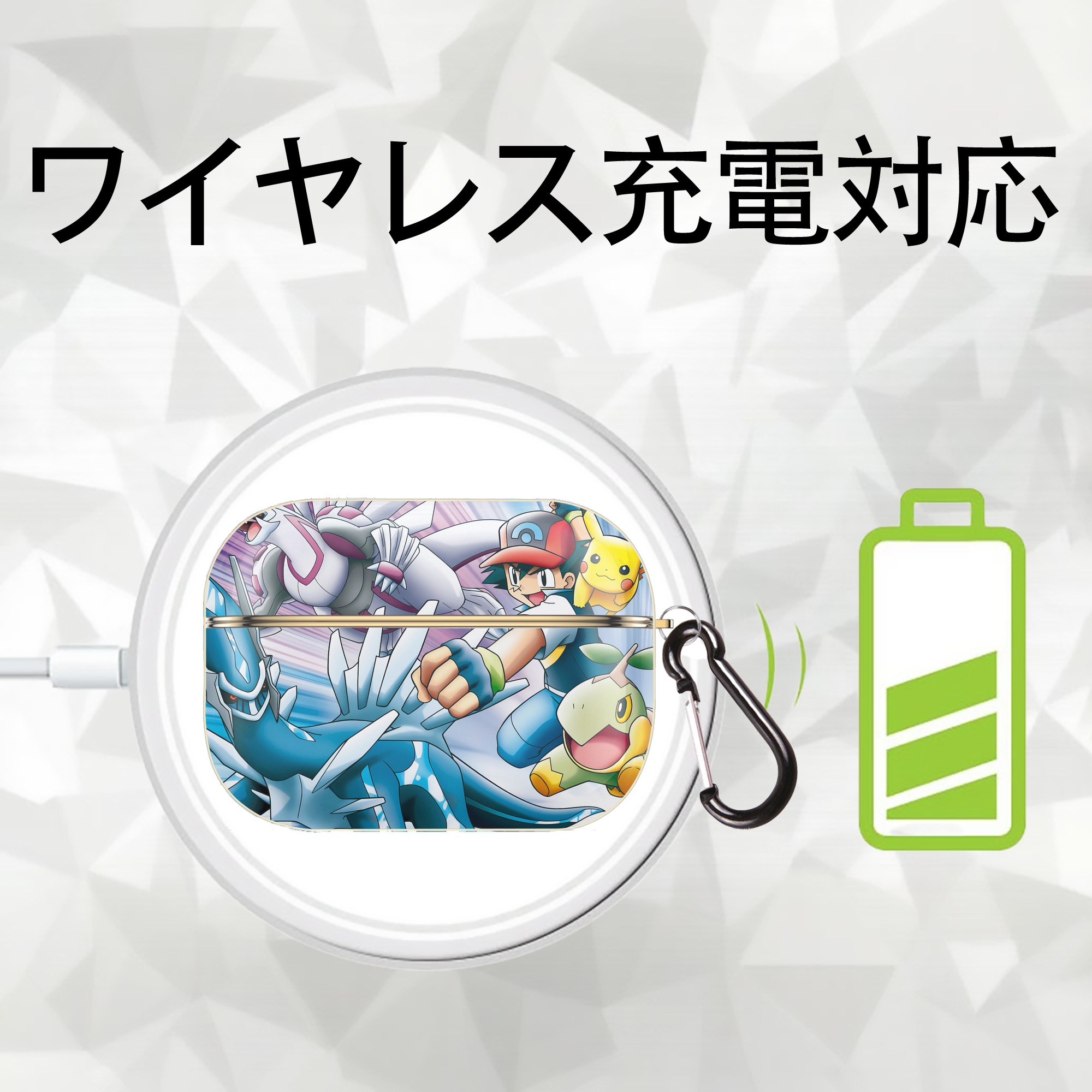 ポケットモンスター Pokémon 【AirPods Pro用】ハードシェル保護ケース｜耐衝撃・防指紋・カラビナ付き商品仕様