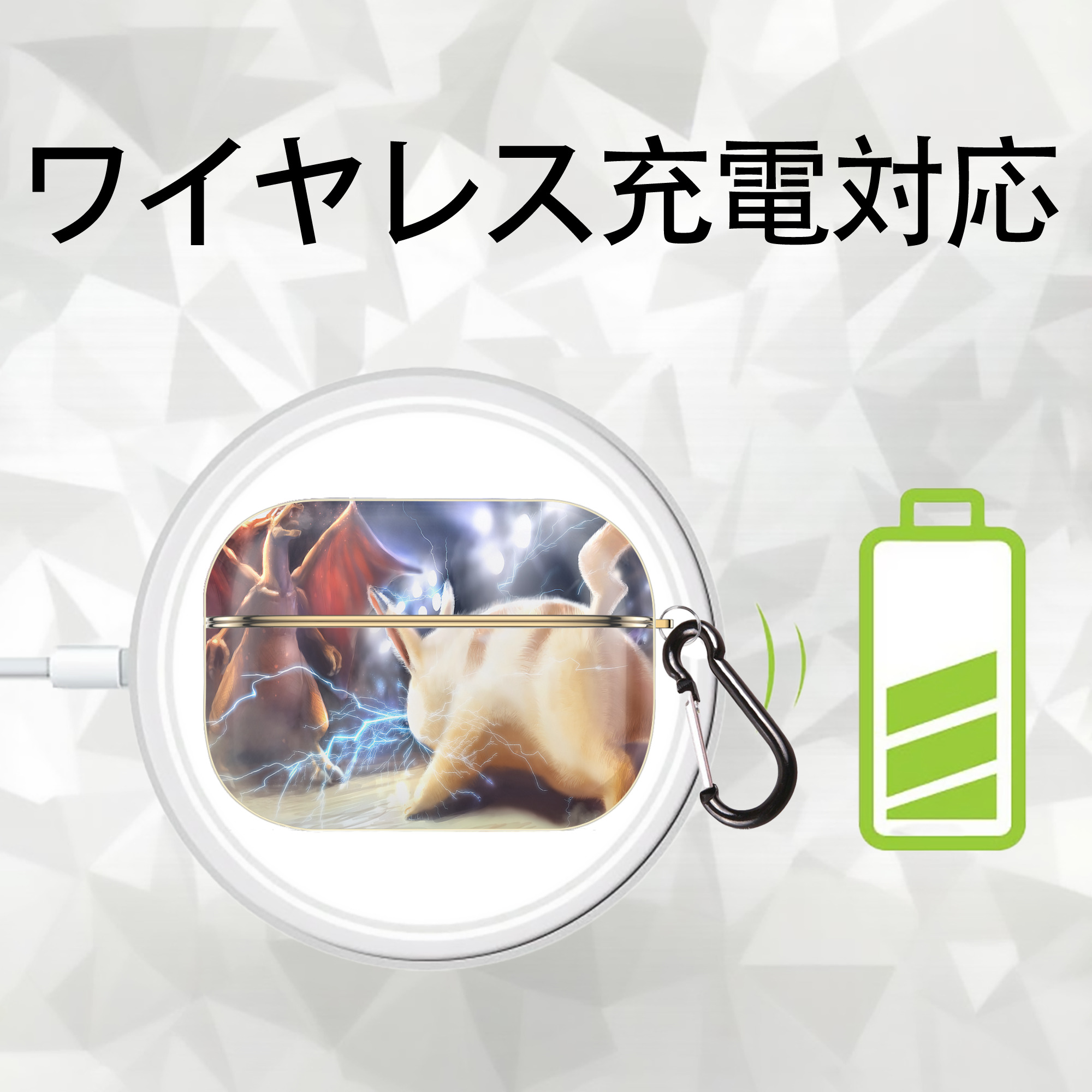 ポケットモンスター Pokémon 【AirPods Pro用】ハードシェル保護ケース｜耐衝撃・防指紋・カラビナ付き商品仕様