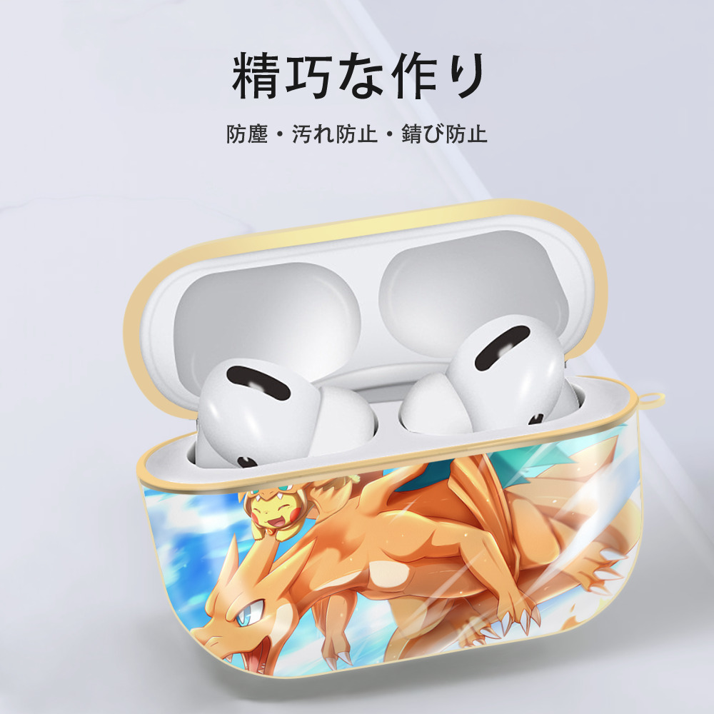 ポケットモンスター Pokémon 【AirPods Pro用】ハードシェル保護ケース｜耐衝撃・防指紋・カラビナ付き商品仕様