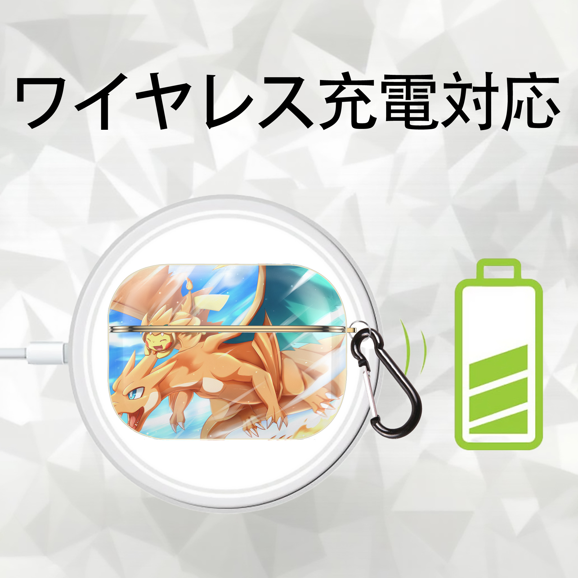 ポケットモンスター Pokémon 【AirPods Pro用】ハードシェル保護ケース｜耐衝撃・防指紋・カラビナ付き商品仕様