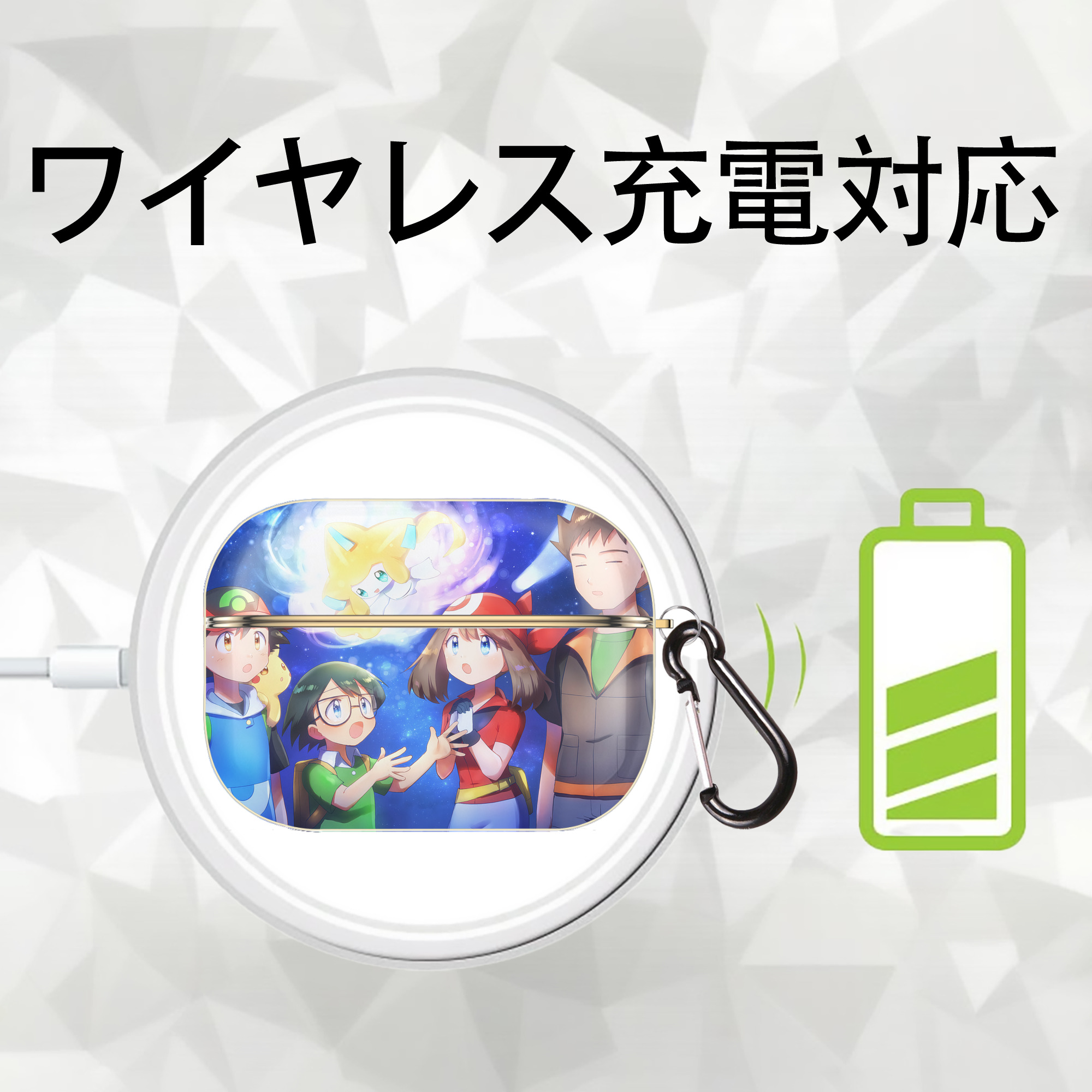 ポケットモンスター Pokémon 【AirPods Pro用】ハードシェル保護ケース｜耐衝撃・防指紋・カラビナ付き商品仕様