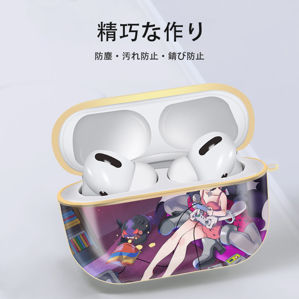 ポケットモンスター Pokémon 【AirPods Pro用】ハードシェル保護ケース｜耐衝撃・防指紋・カラビナ付き商品仕様