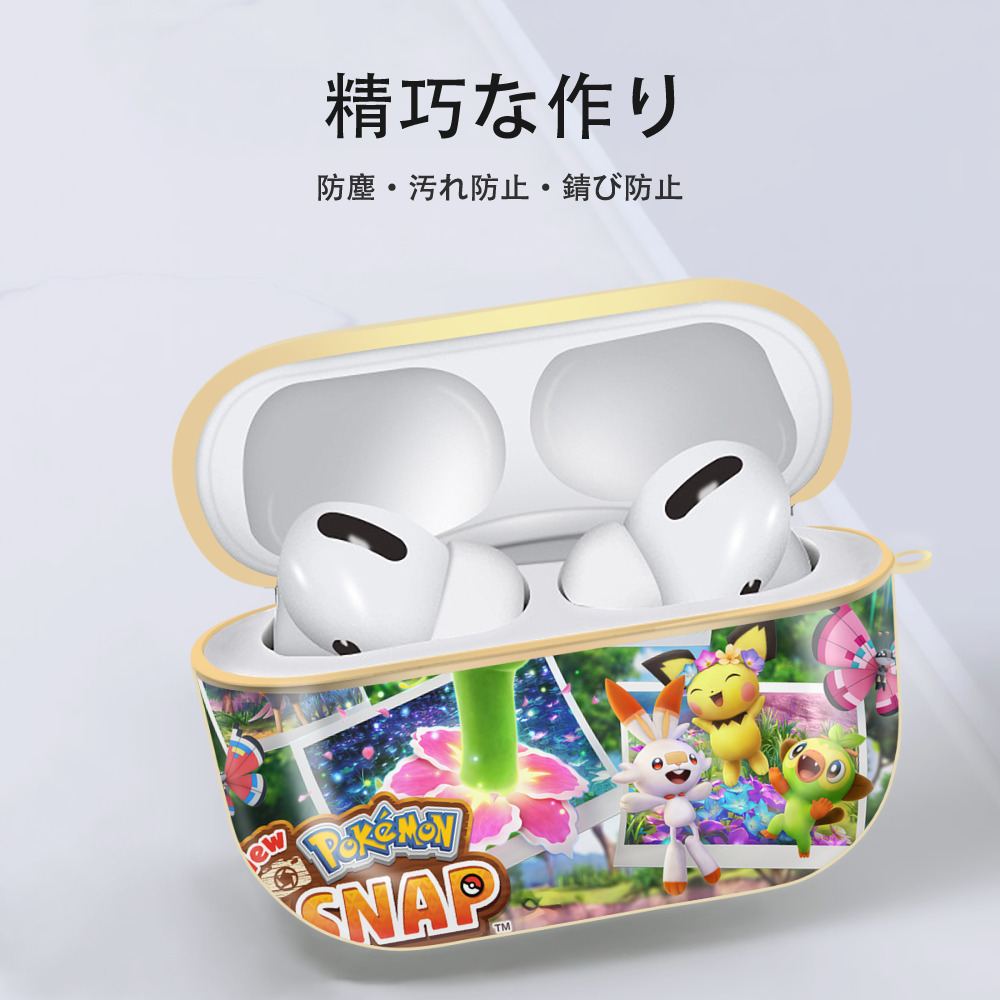 ポケットモンスター Pokémon 【AirPods Pro用】ハードシェル保護ケース｜耐衝撃・防指紋・カラビナ付き商品仕様
