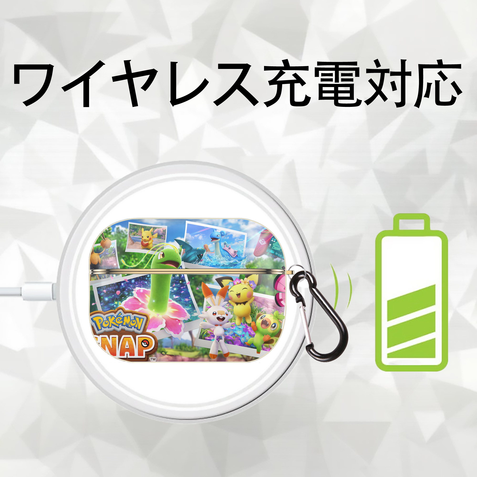 ポケットモンスター Pokémon 【AirPods Pro用】ハードシェル保護ケース｜耐衝撃・防指紋・カラビナ付き商品仕様