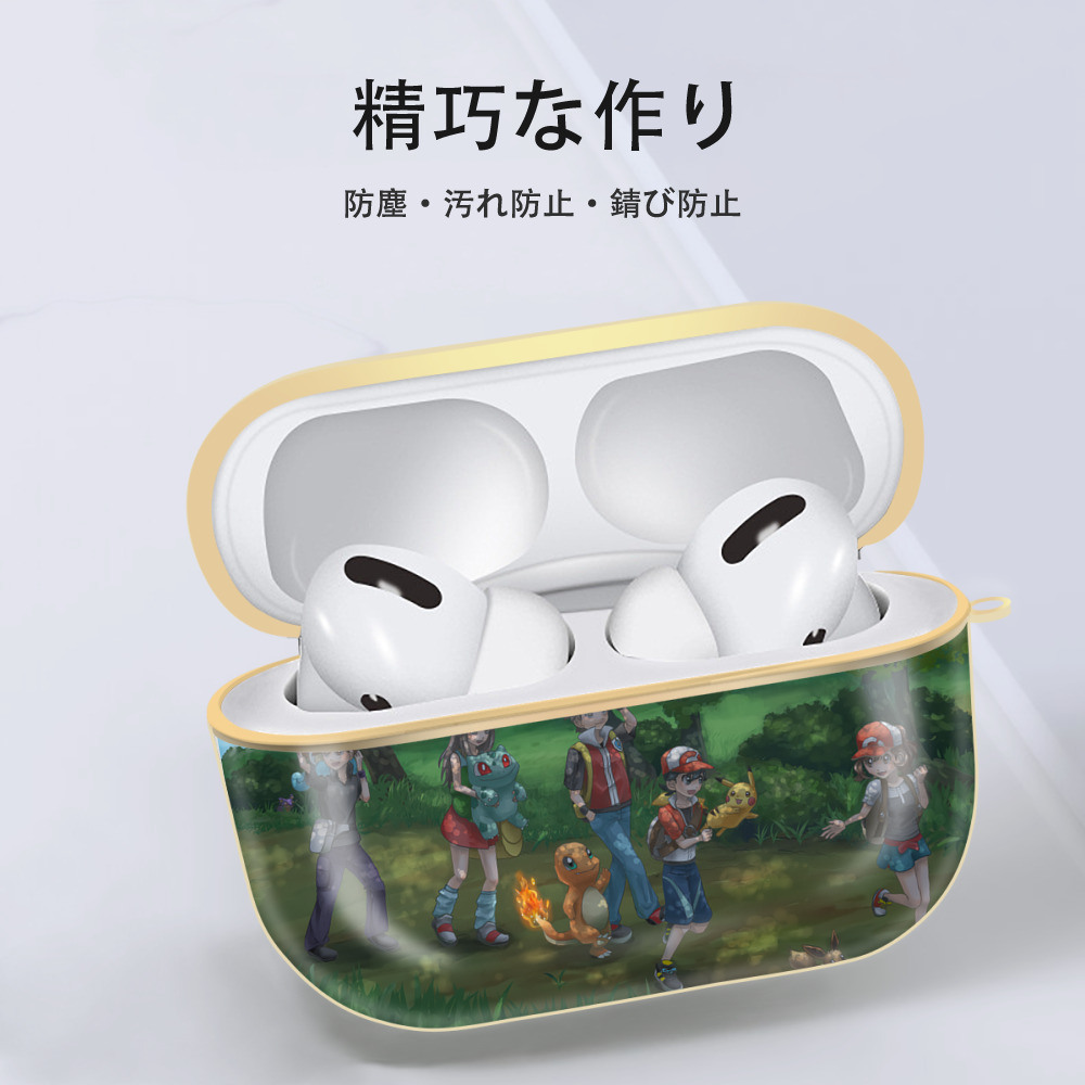 ポケットモンスター Pokémon 【AirPods Pro用】ハードシェル保護ケース｜耐衝撃・防指紋・カラビナ付き商品仕様