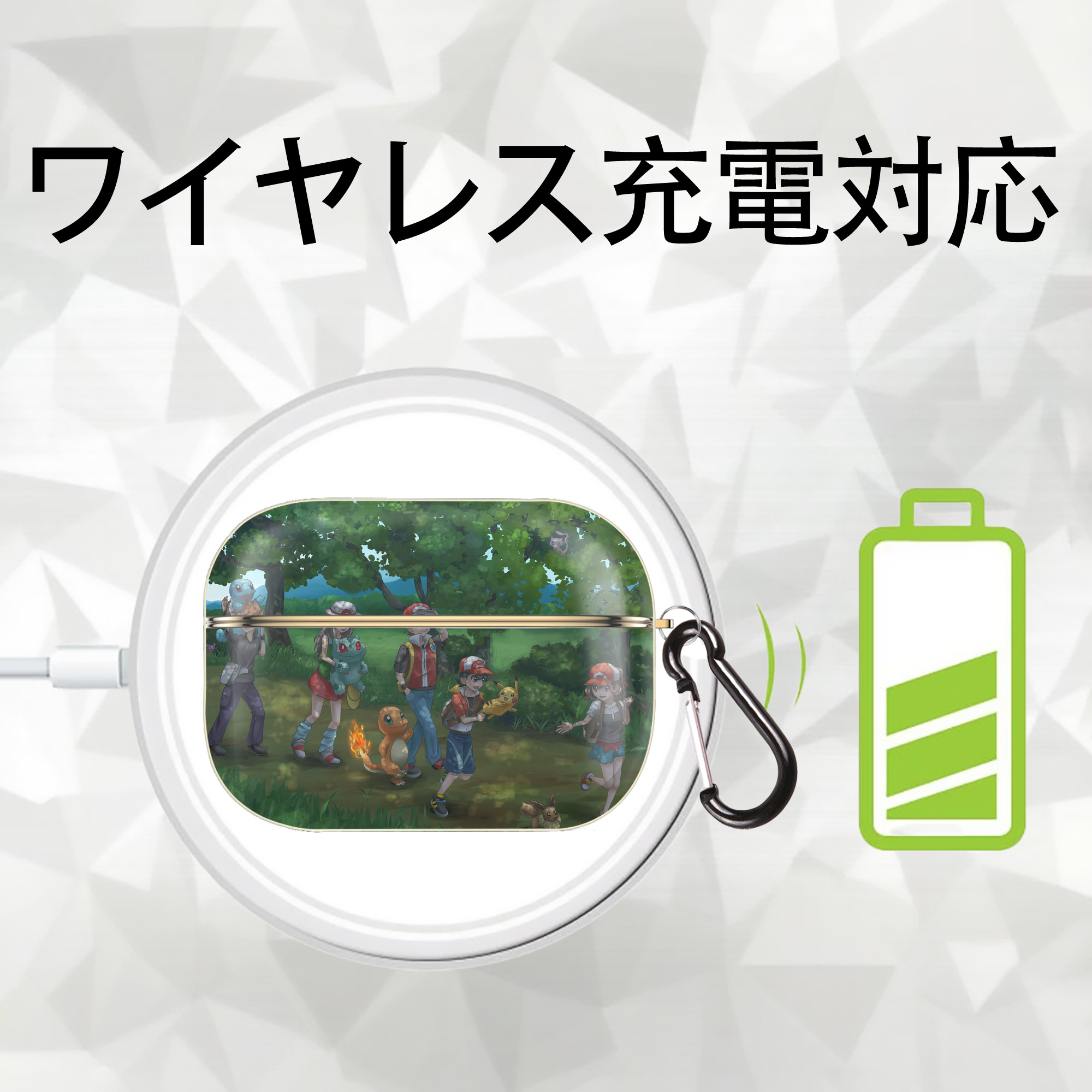 ポケットモンスター Pokémon 【AirPods Pro用】ハードシェル保護ケース｜耐衝撃・防指紋・カラビナ付き商品仕様
