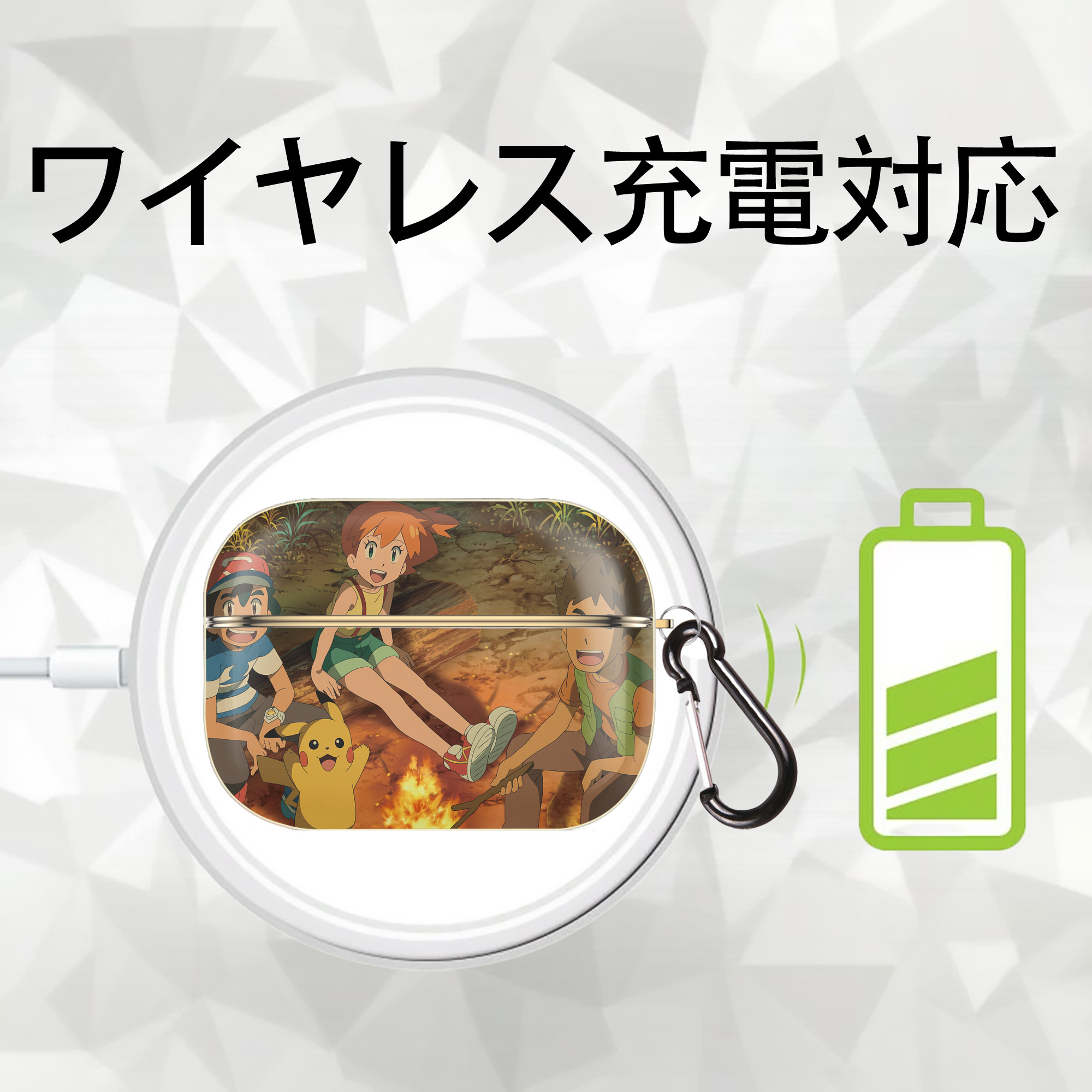 ポケットモンスター Pokémon 【AirPods Pro用】ハードシェル保護ケース｜耐衝撃・防指紋・カラビナ付き商品仕様