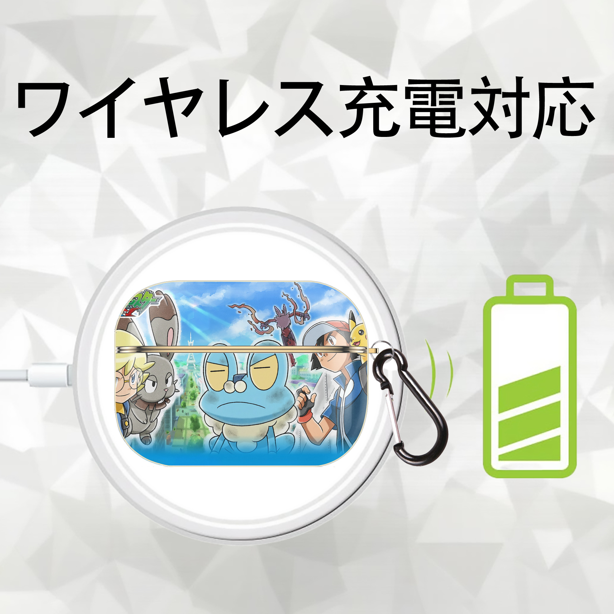 ポケットモンスター Pokémon 【AirPods Pro用】ハードシェル保護ケース｜耐衝撃・防指紋・カラビナ付き商品仕様