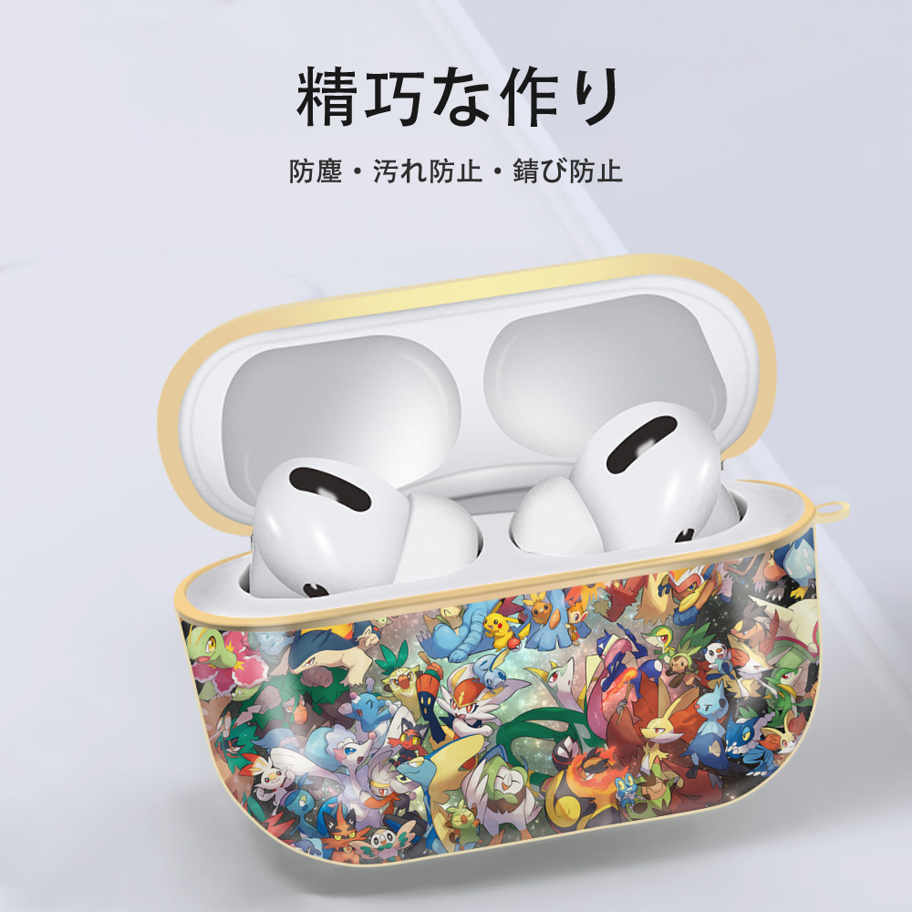 ポケットモンスター Pokémon 【AirPods Pro用】ハードシェル保護ケース｜耐衝撃・防指紋・カラビナ付き商品仕様