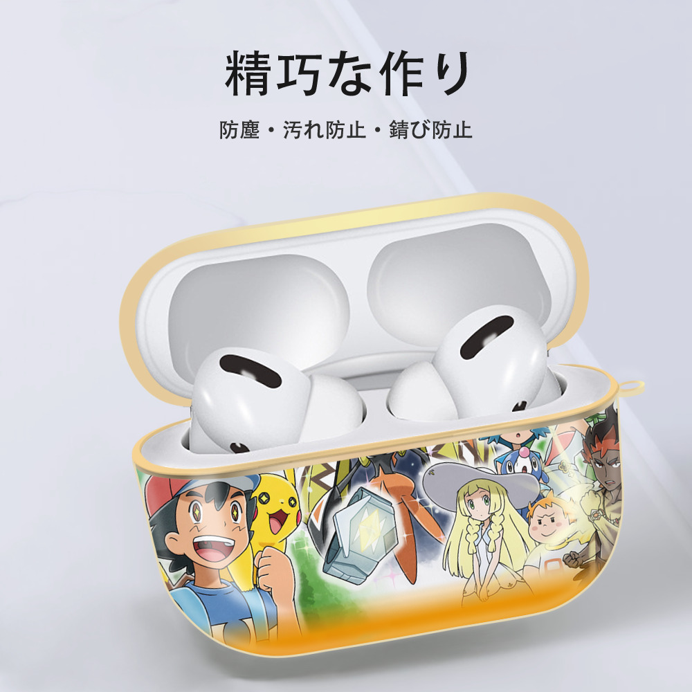 ポケットモンスター Pokémon 【AirPods Pro用】ハードシェル保護ケース｜耐衝撃・防指紋・カラビナ付き商品仕様