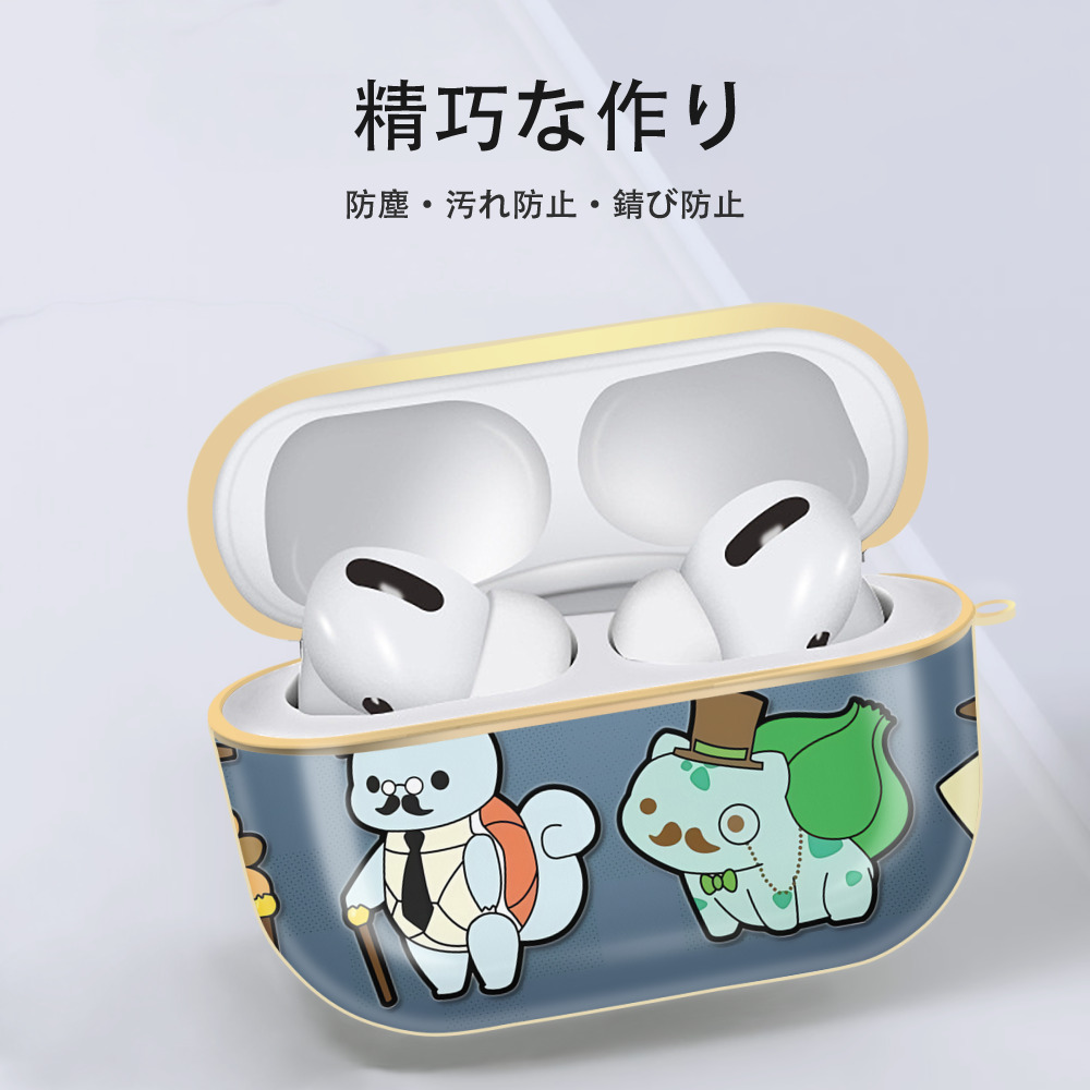 ポケットモンスター Pokémon 【AirPods Pro用】ハードシェル保護ケース｜耐衝撃・防指紋・カラビナ付き商品仕様