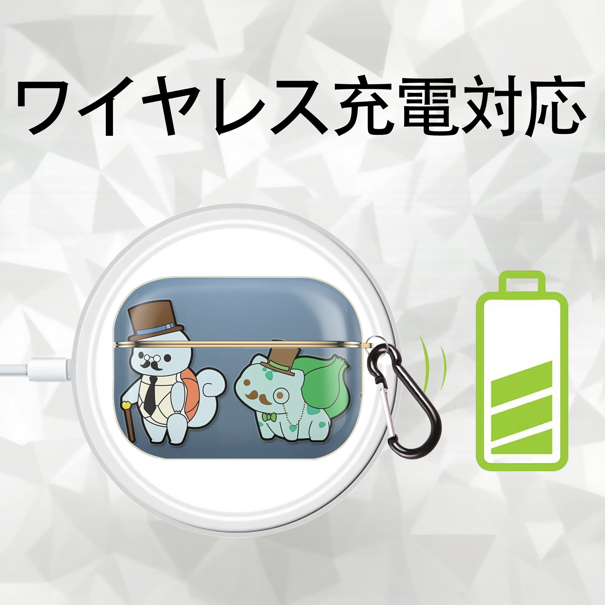 ポケットモンスター Pokémon 【AirPods Pro用】ハードシェル保護ケース｜耐衝撃・防指紋・カラビナ付き商品仕様