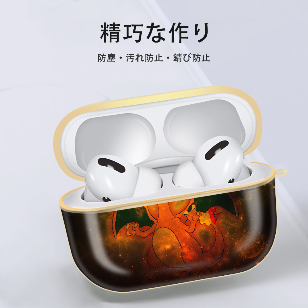 ポケットモンスター Pokémon 【AirPods Pro用】ハードシェル保護ケース｜耐衝撃・防指紋・カラビナ付き商品仕様