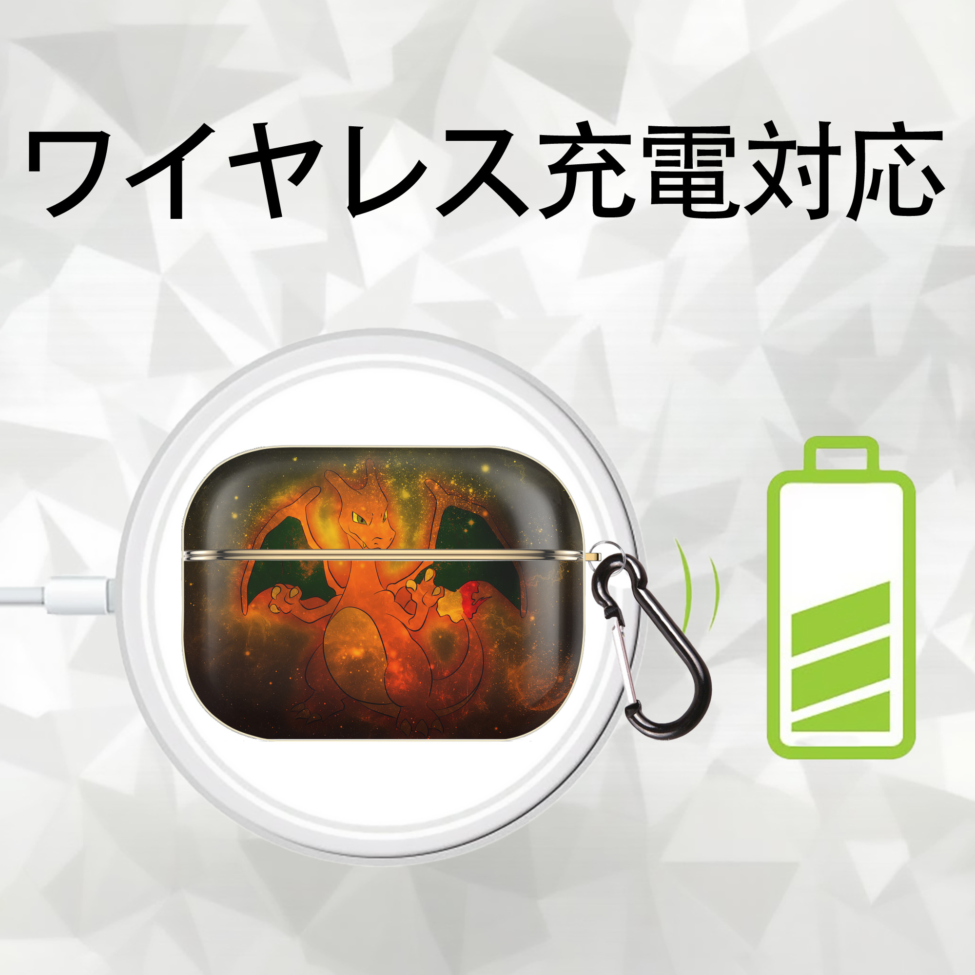 ポケットモンスター Pokémon 【AirPods Pro用】ハードシェル保護ケース｜耐衝撃・防指紋・カラビナ付き商品仕様