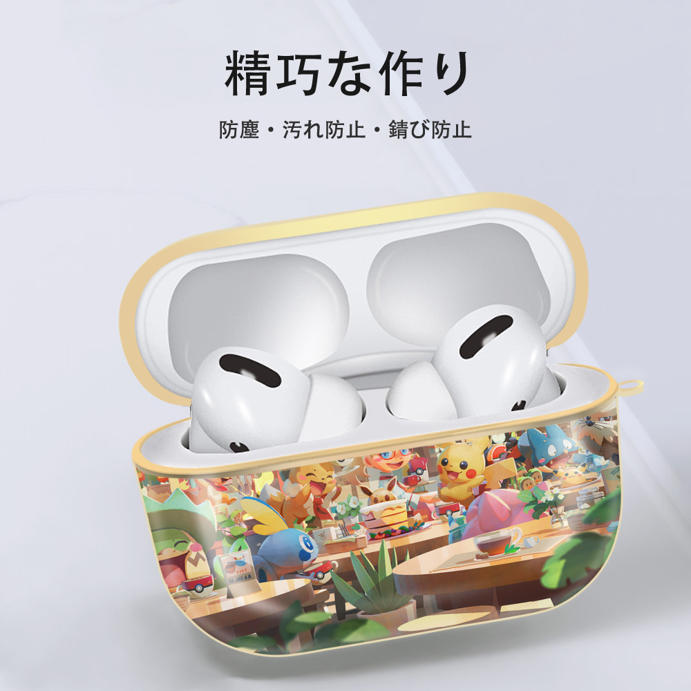 ポケットモンスター Pokémon 【AirPods Pro用】ハードシェル保護ケース｜耐衝撃・防指紋・カラビナ付き商品仕様