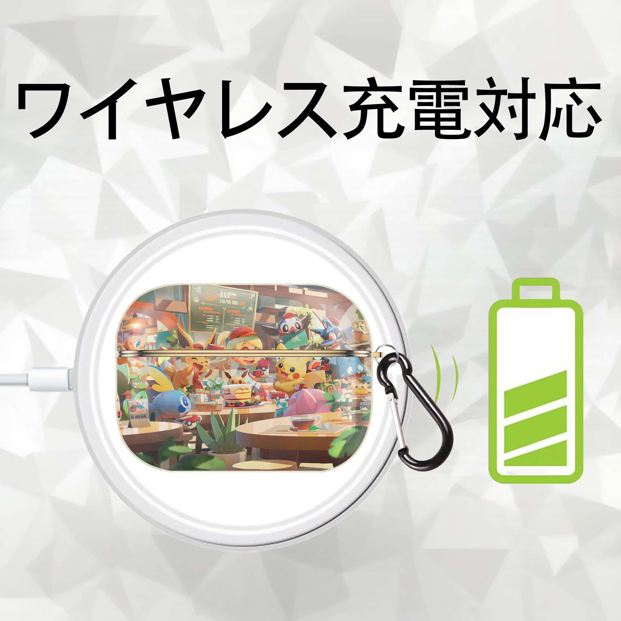 ポケットモンスター Pokémon 【AirPods Pro用】ハードシェル保護ケース｜耐衝撃・防指紋・カラビナ付き商品仕様