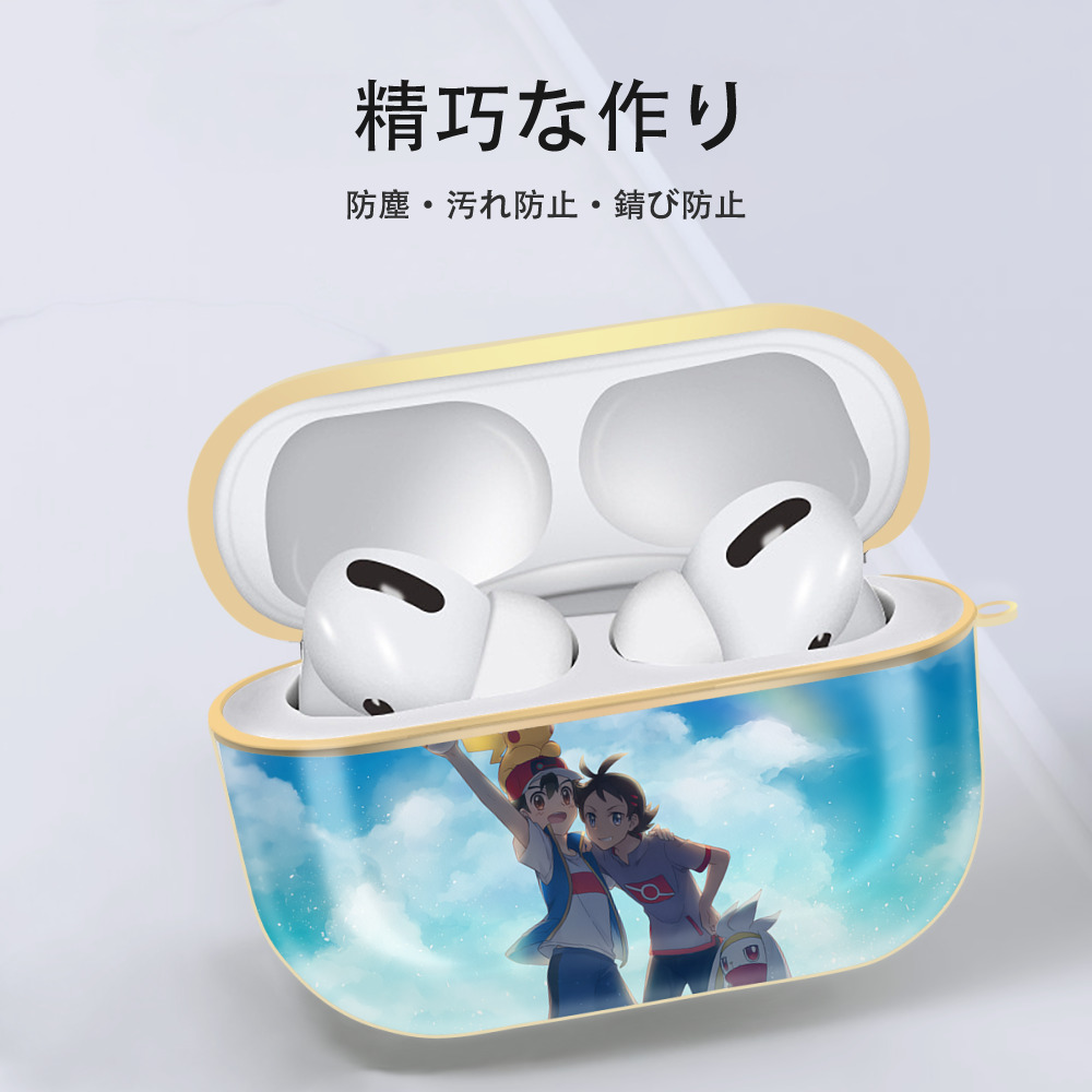 ポケットモンスター Pokémon 【AirPods Pro用】ハードシェル保護ケース｜耐衝撃・防指紋・カラビナ付き商品仕様