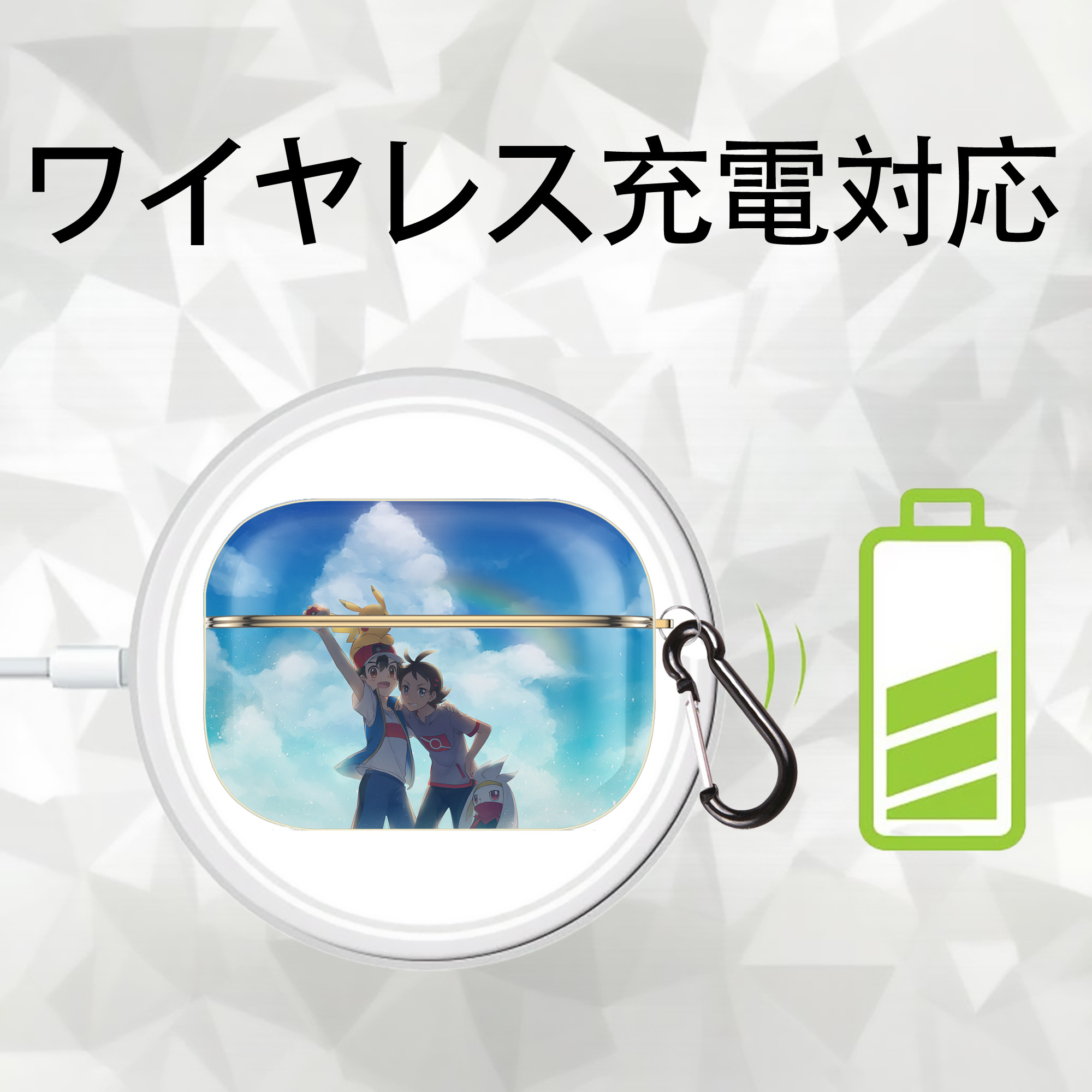 ポケットモンスター Pokémon 【AirPods Pro用】ハードシェル保護ケース｜耐衝撃・防指紋・カラビナ付き商品仕様