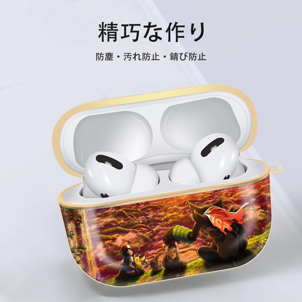 ポケットモンスター Pokémon 【AirPods Pro用】ハードシェル保護ケース｜耐衝撃・防指紋・カラビナ付き商品仕様