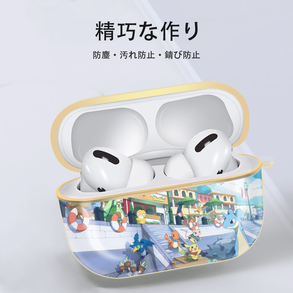 ポケットモンスター Pokémon 【AirPods Pro用】ハードシェル保護ケース｜耐衝撃・防指紋・カラビナ付き商品仕様
