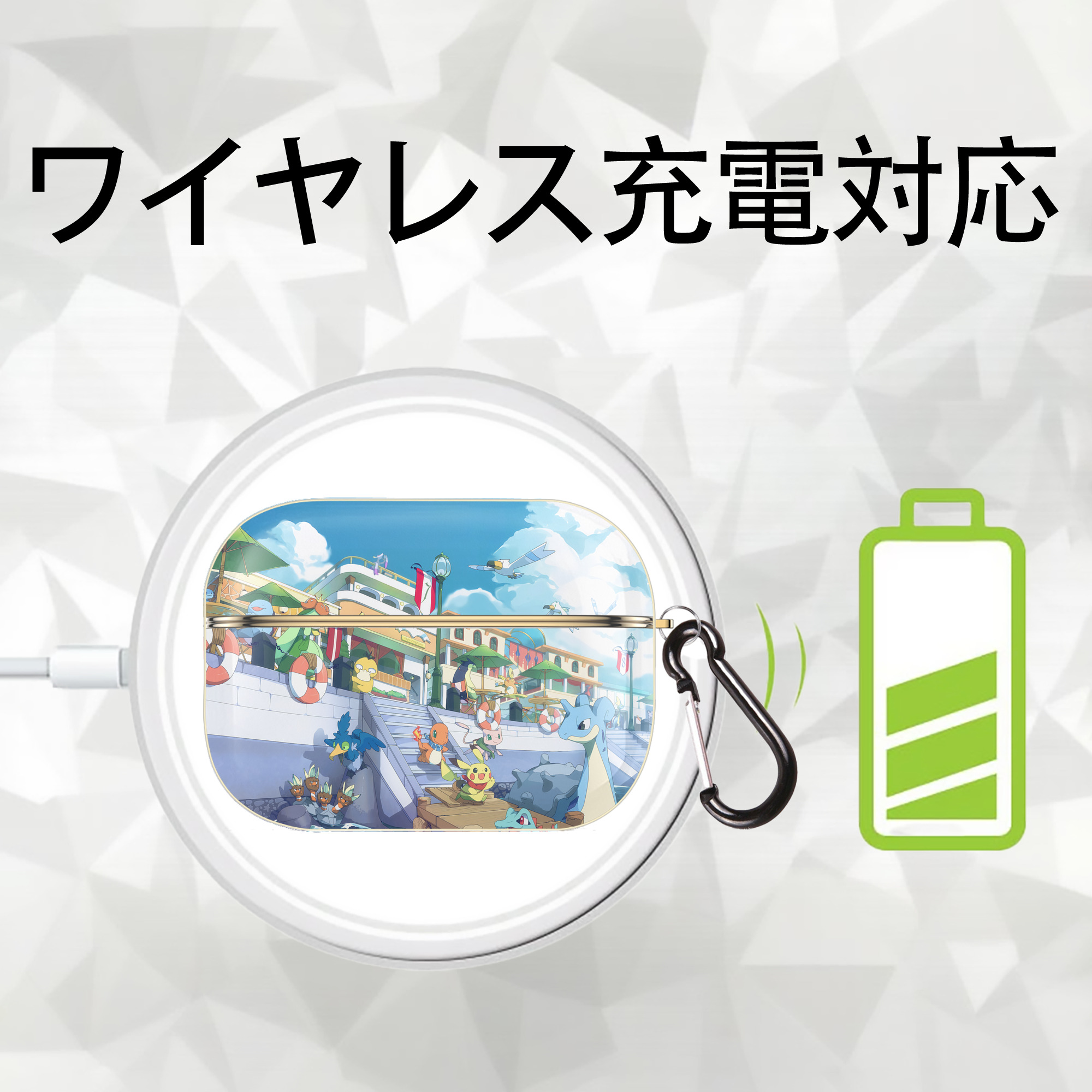 ポケットモンスター Pokémon 【AirPods Pro用】ハードシェル保護ケース｜耐衝撃・防指紋・カラビナ付き商品仕様