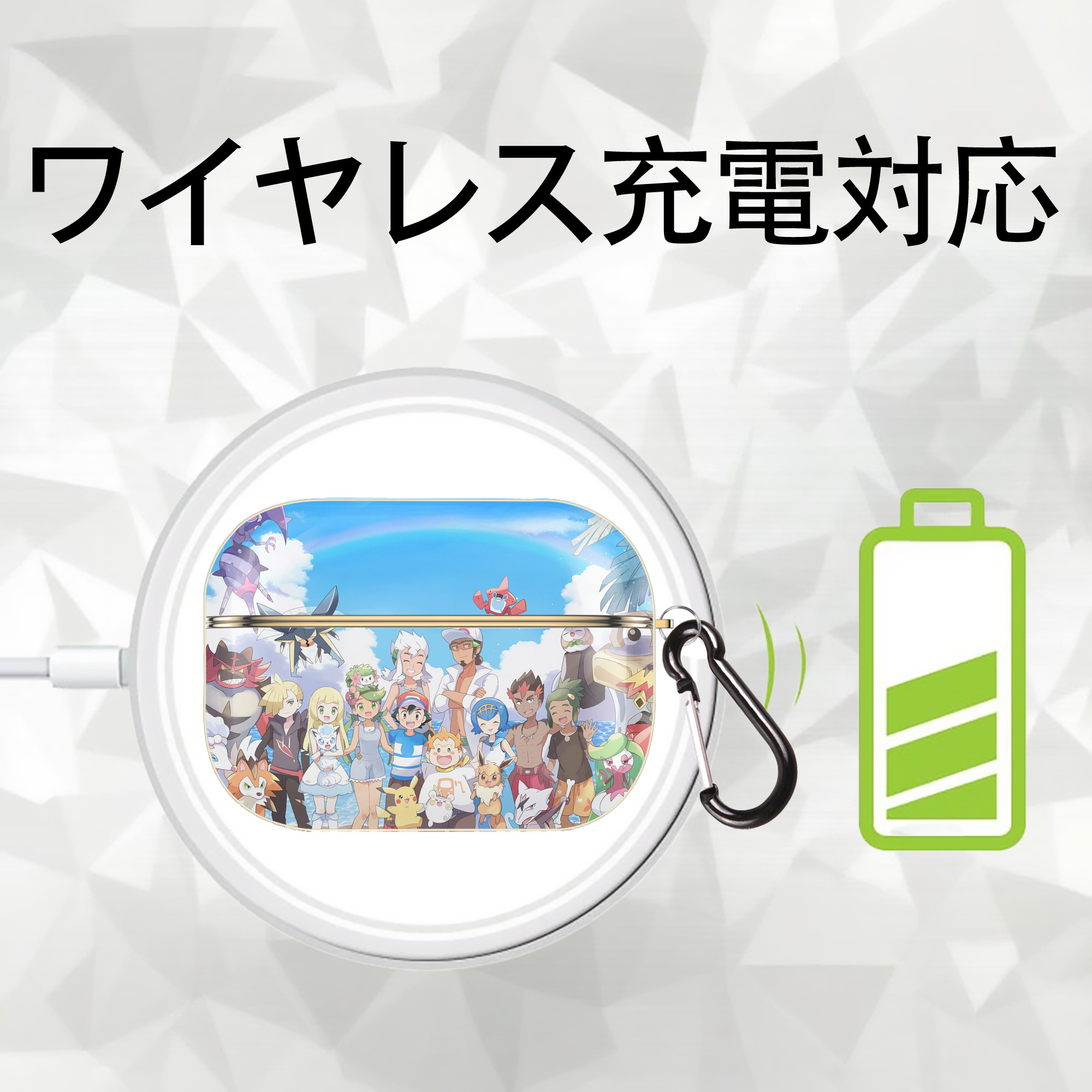 ポケットモンスター Pokémon 【AirPods Pro用】ハードシェル保護ケース｜耐衝撃・防指紋・カラビナ付き商品仕様