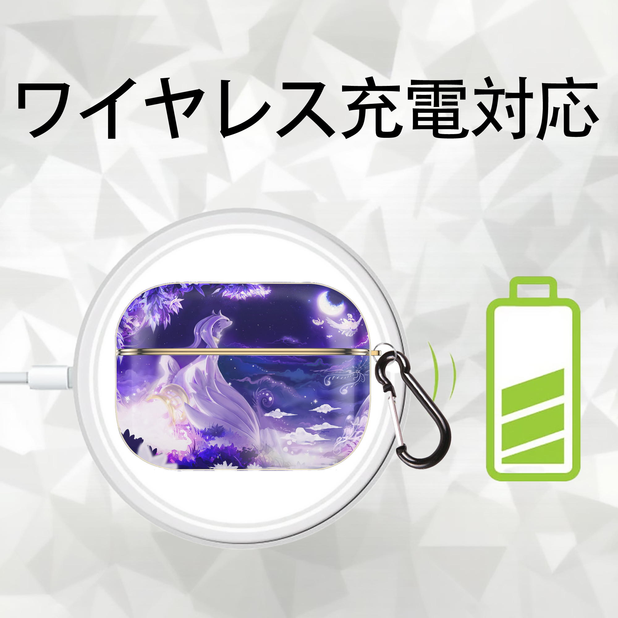 ポケットモンスター Pokémon 【AirPods Pro用】ハードシェル保護ケース｜耐衝撃・防指紋・カラビナ付き商品仕様