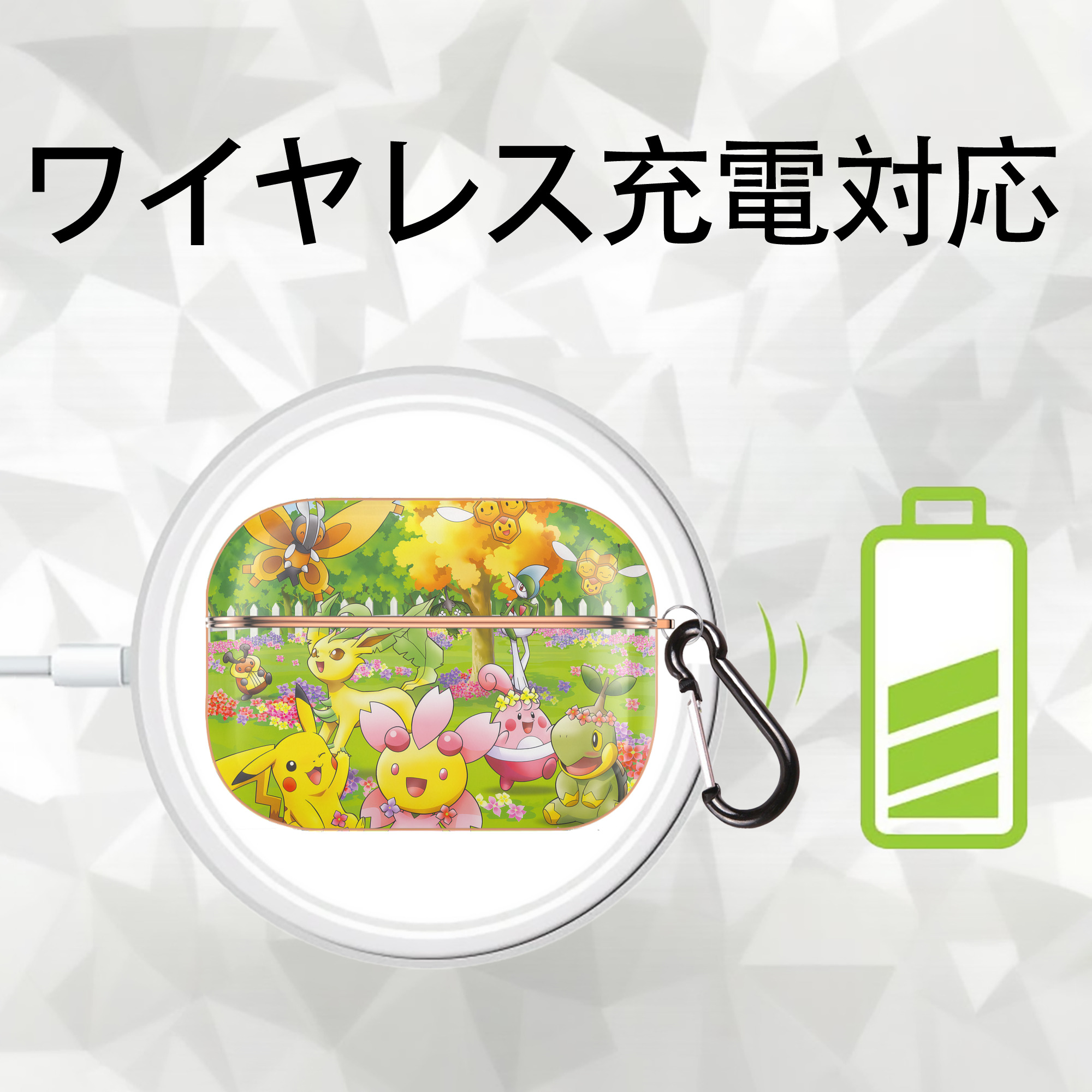 ポケットモンスター Pokémon 【AirPods Pro用】ハードシェル保護ケース｜耐衝撃・防指紋・カラビナ付き商品仕様