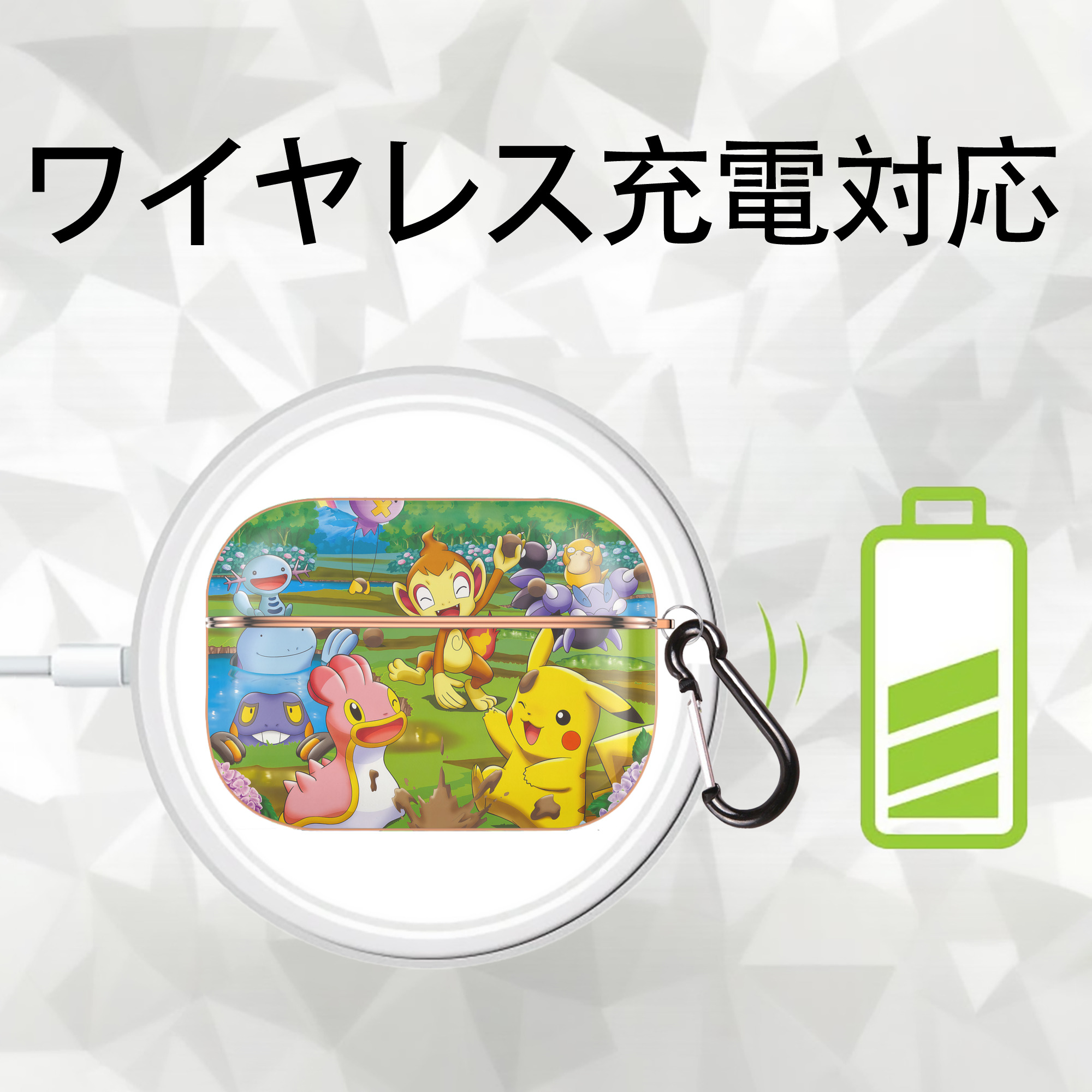 ポケットモンスター Pokémon 【AirPods Pro用】ハードシェル保護ケース｜耐衝撃・防指紋・カラビナ付き商品仕様