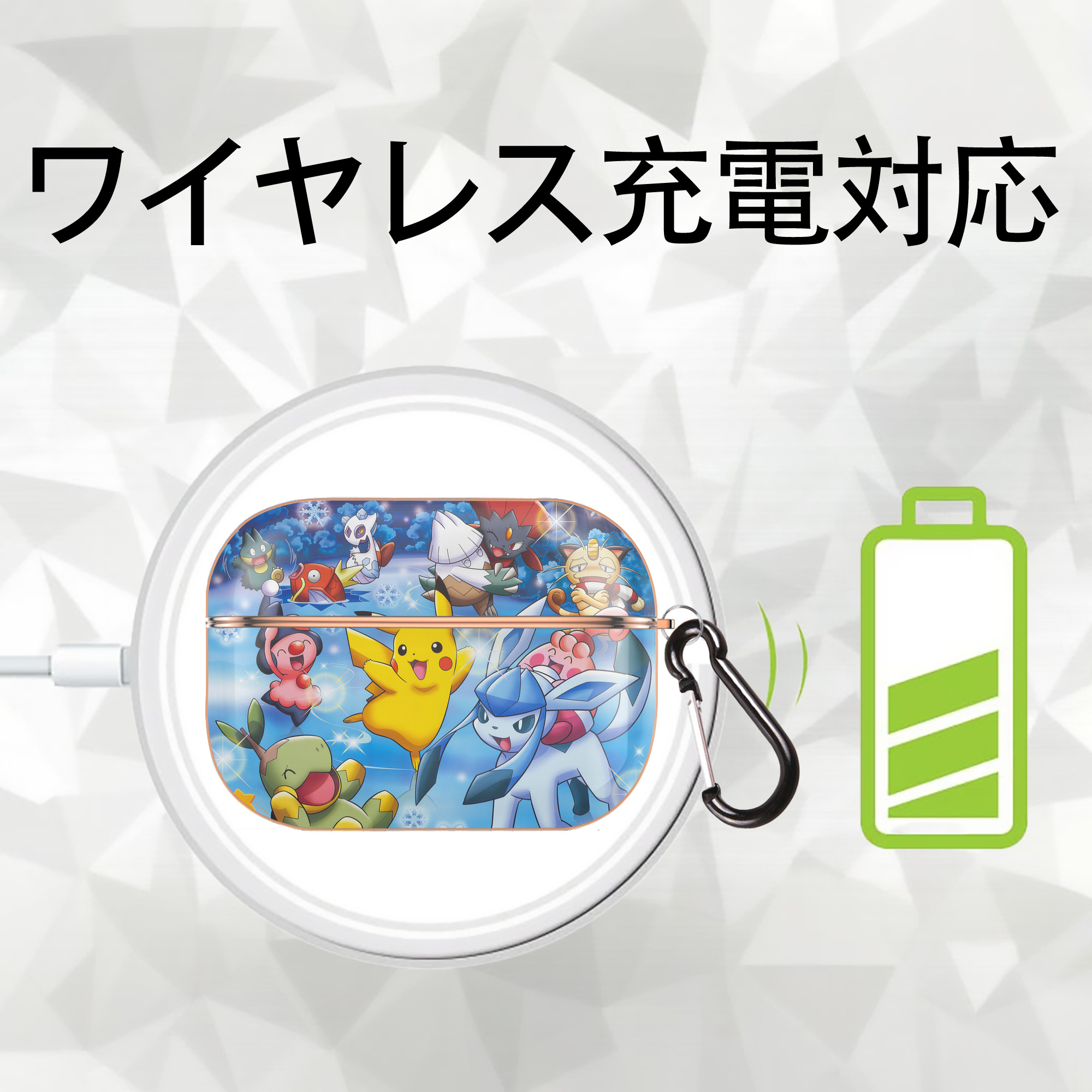 ポケットモンスター Pokémon 【AirPods Pro用】ハードシェル保護ケース｜耐衝撃・防指紋・カラビナ付き商品仕様