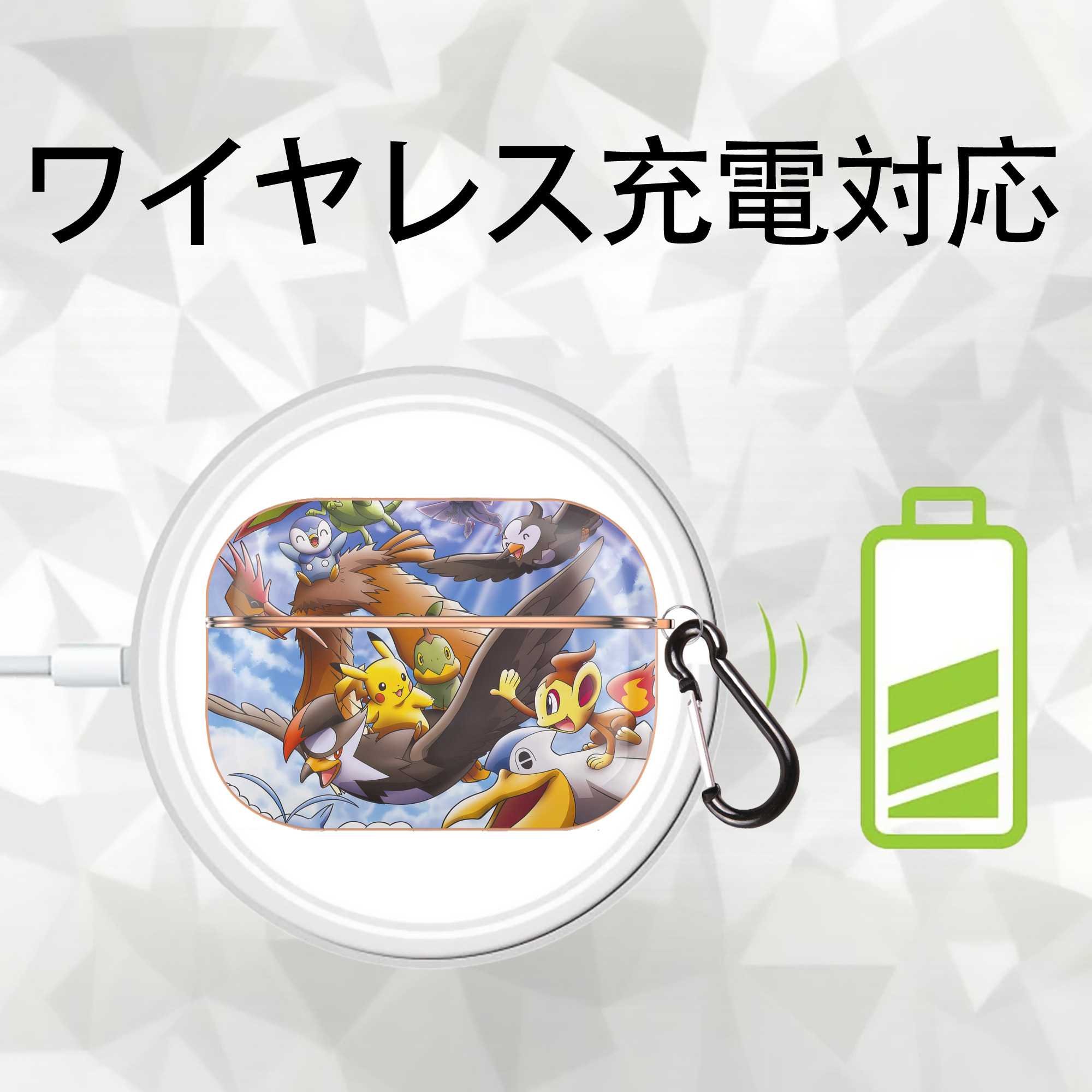 ポケットモンスター Pokémon 【AirPods Pro用】ハードシェル保護ケース｜耐衝撃・防指紋・カラビナ付き商品仕様