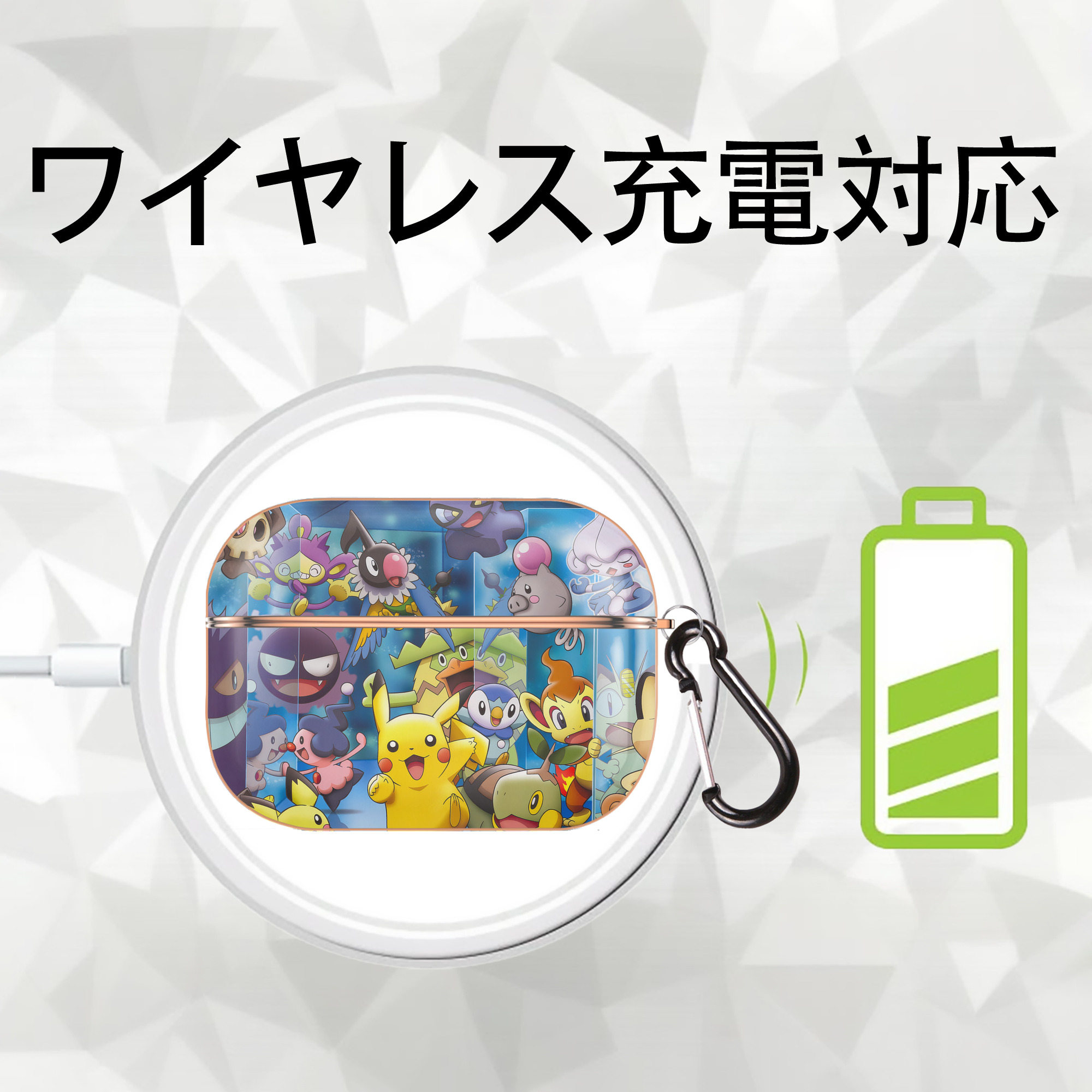 ポケットモンスター Pokémon 【AirPods Pro用】ハードシェル保護ケース｜耐衝撃・防指紋・カラビナ付き商品仕様