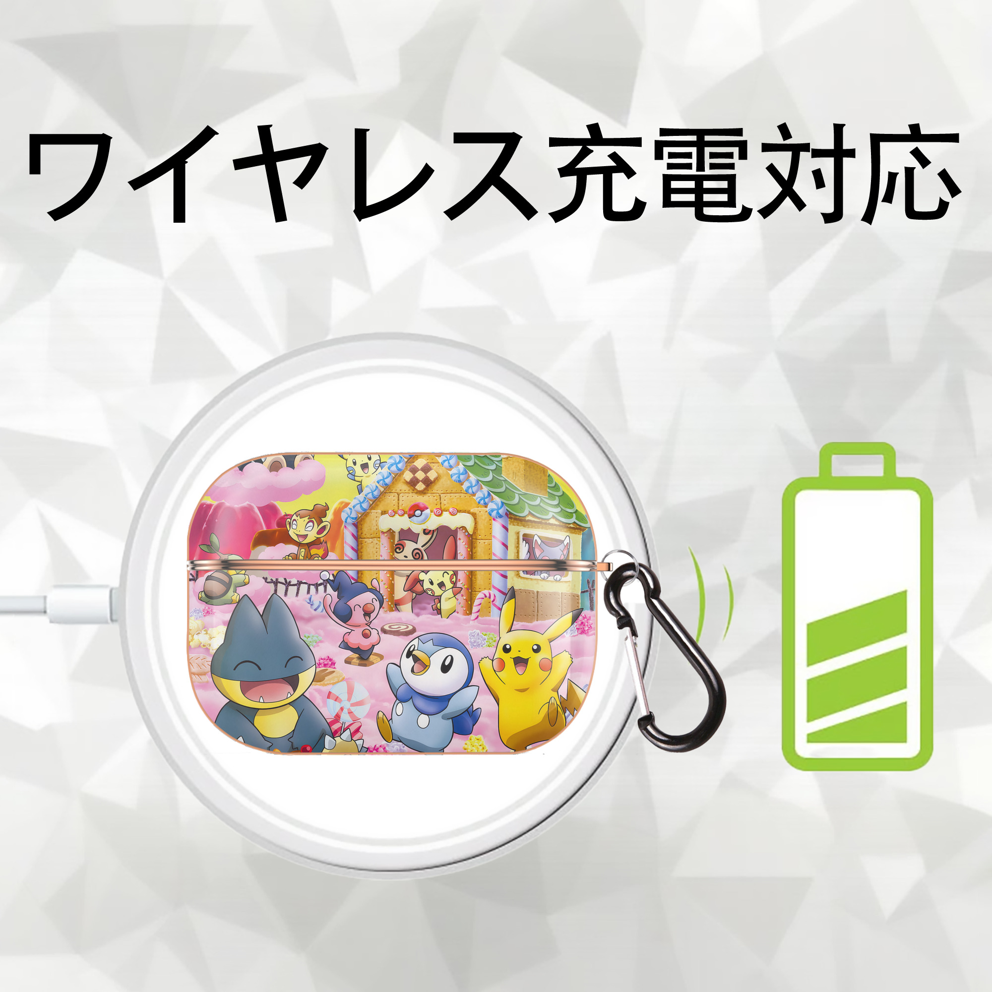 ポケットモンスター Pokémon 【AirPods Pro用】ハードシェル保護ケース｜耐衝撃・防指紋・カラビナ付き商品仕様