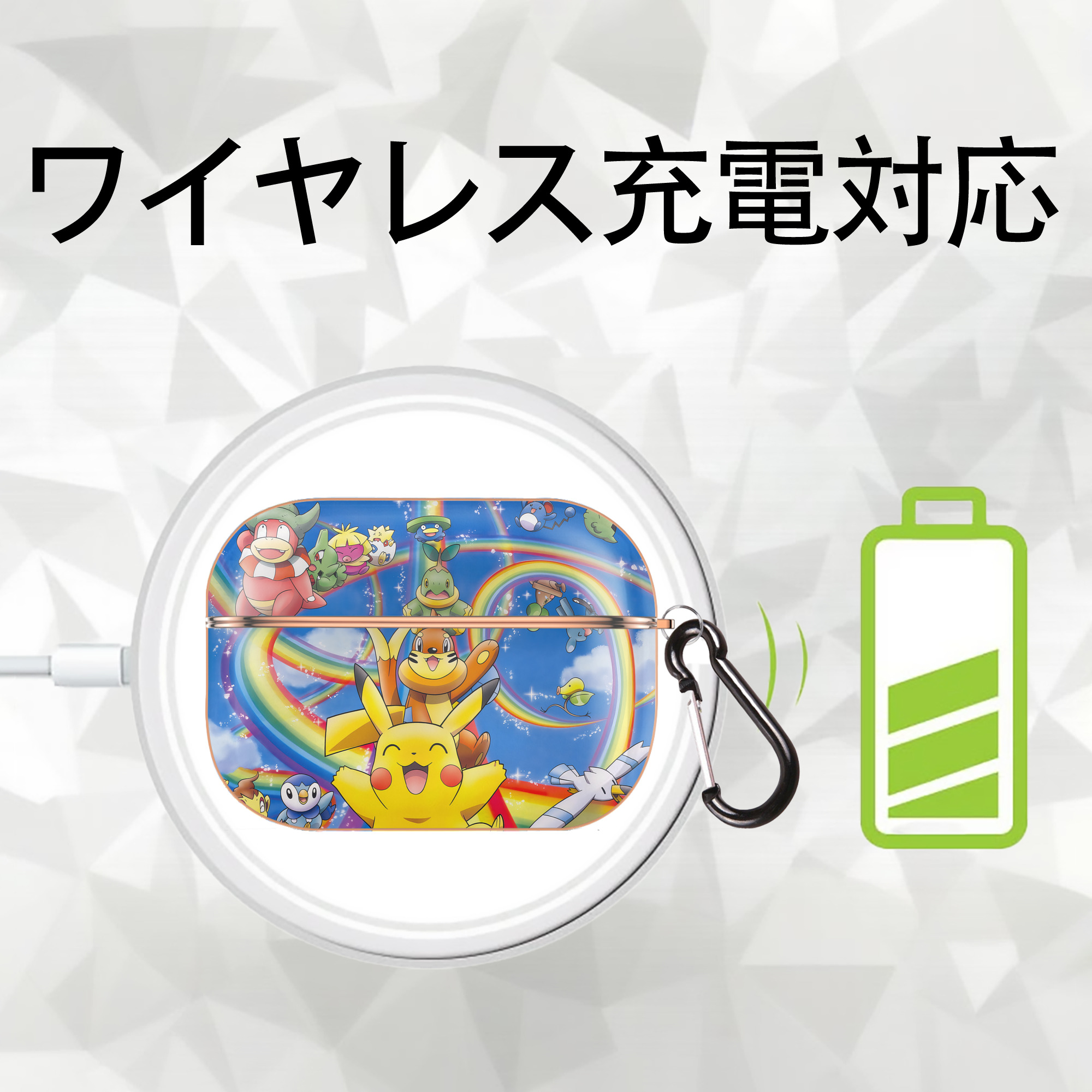 ポケットモンスター Pokémon 【AirPods Pro用】ハードシェル保護ケース｜耐衝撃・防指紋・カラビナ付き商品仕様