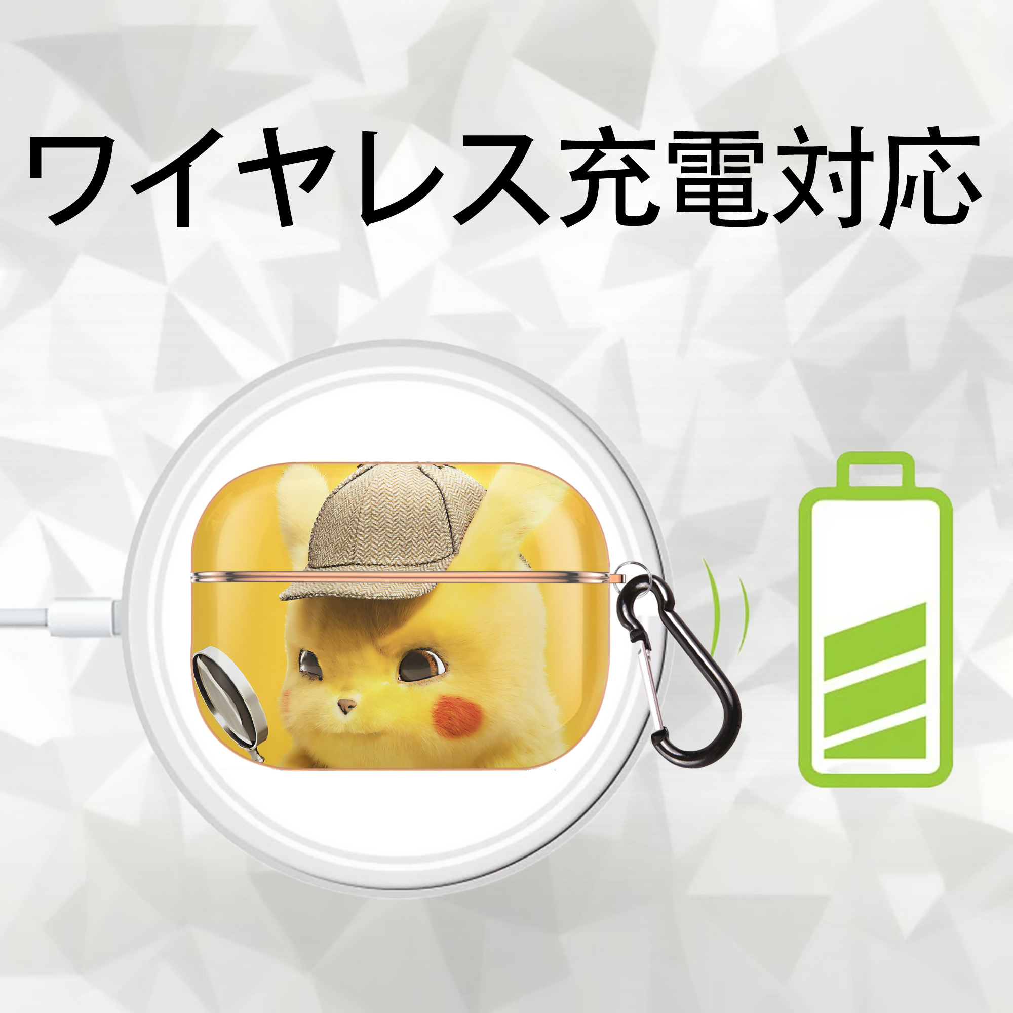ポケットモンスター Pokémon 【AirPods Pro用】ハードシェル保護ケース｜耐衝撃・防指紋・カラビナ付き商品仕様