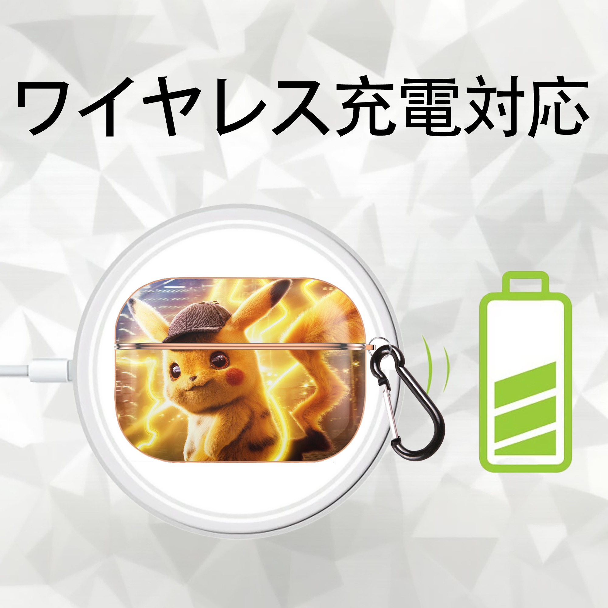ポケットモンスター Pokémon 【AirPods Pro用】ハードシェル保護ケース｜耐衝撃・防指紋・カラビナ付き商品仕様